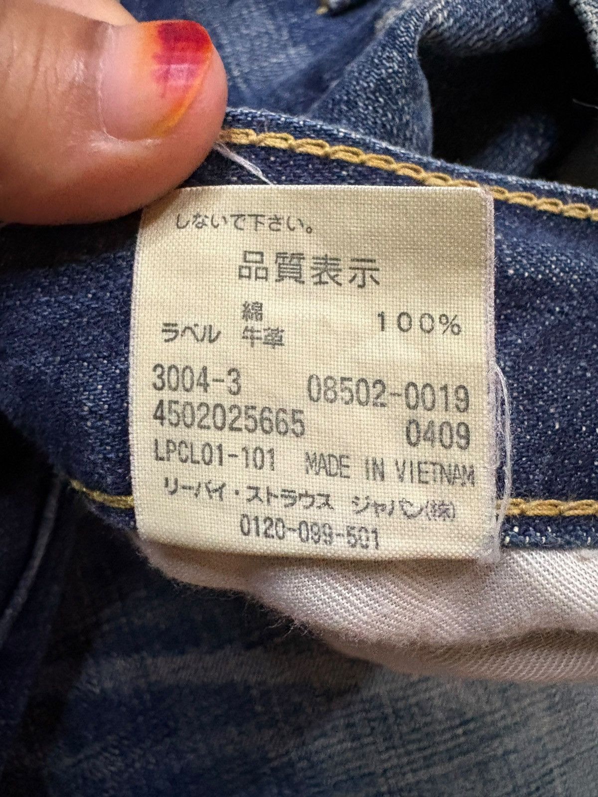 Levi's Vintage 90s Levis 502 Faded Mud Wash Loose Jeans Size US 32 / EU 48 - 11 Thumbnail