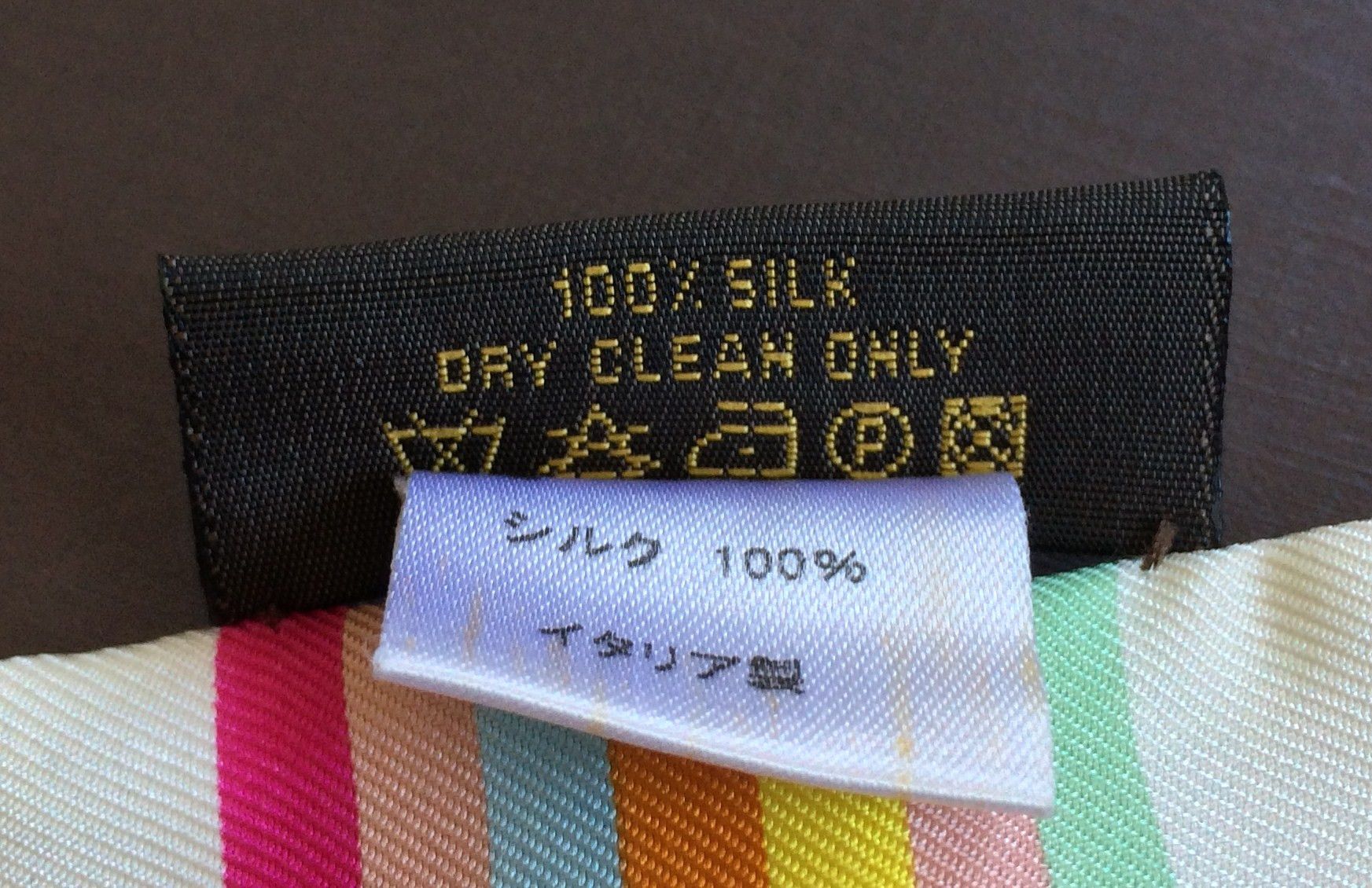 Louis Vuitton × Takashi Murakami S/S 2003 Louis Vuitton Murakami Multicolor Monogram Scarf Size ONE SIZE - 8 Thumbnail