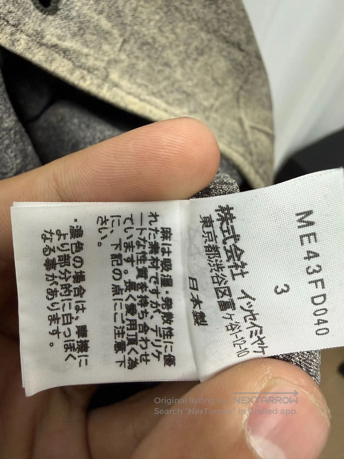 Issey Miyake Issey Miyake Pleated Distressed Jacket. Size US L / EU 52-54 / 3 - 8 Thumbnail