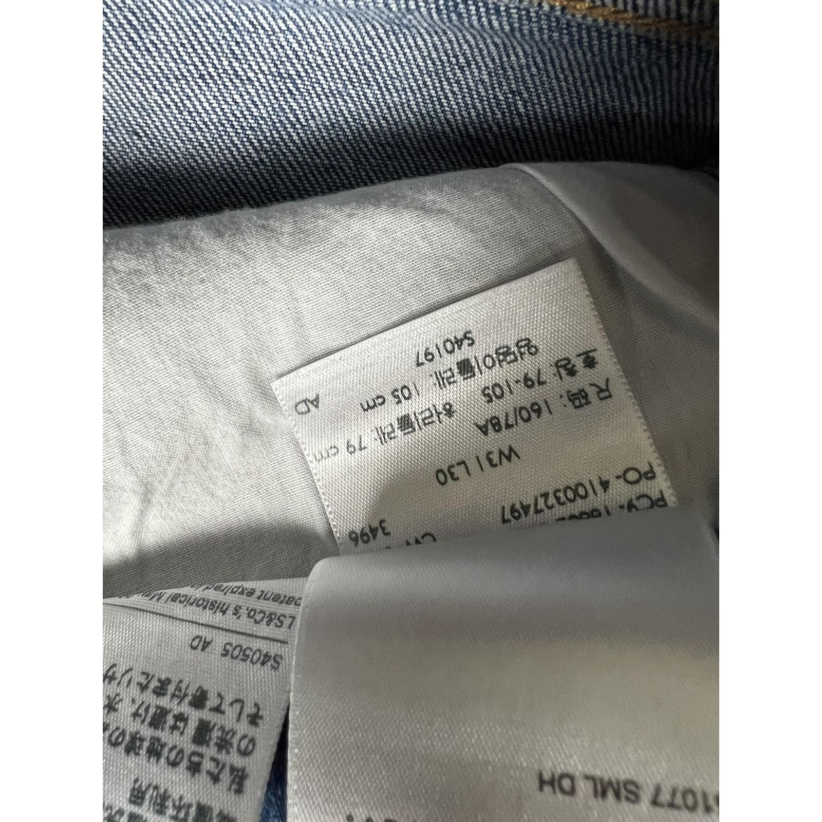 Levi's Levi's Jeans Women's 31 Blue Skinny Distressed Patchwork Den Size 31" - 5 Thumbnail