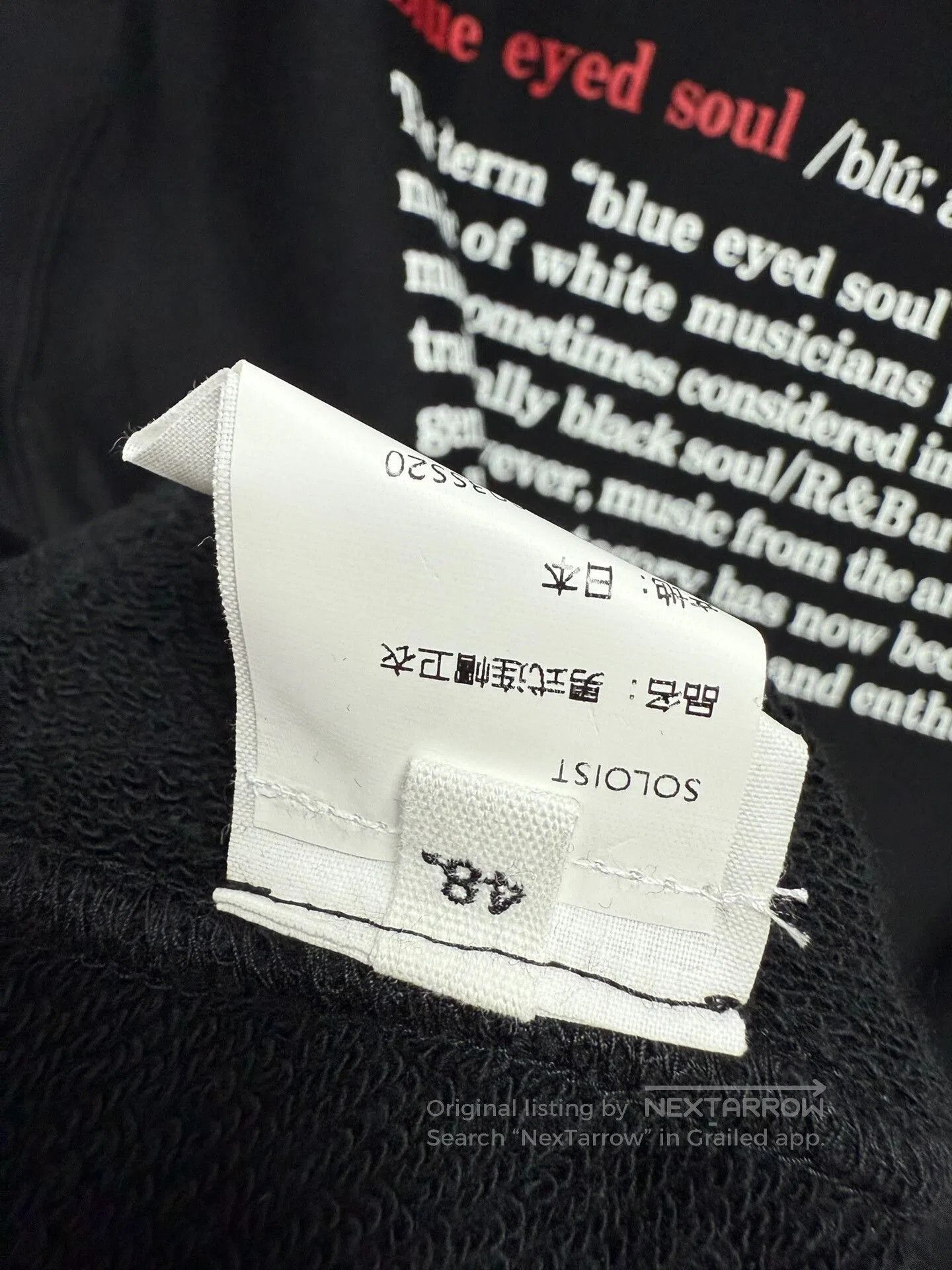 Comme des Garcons Homme Plus Black Soloist Hoodie with Embroidery. Size US M / EU 48-50 / 2 - 7 Thumbnail