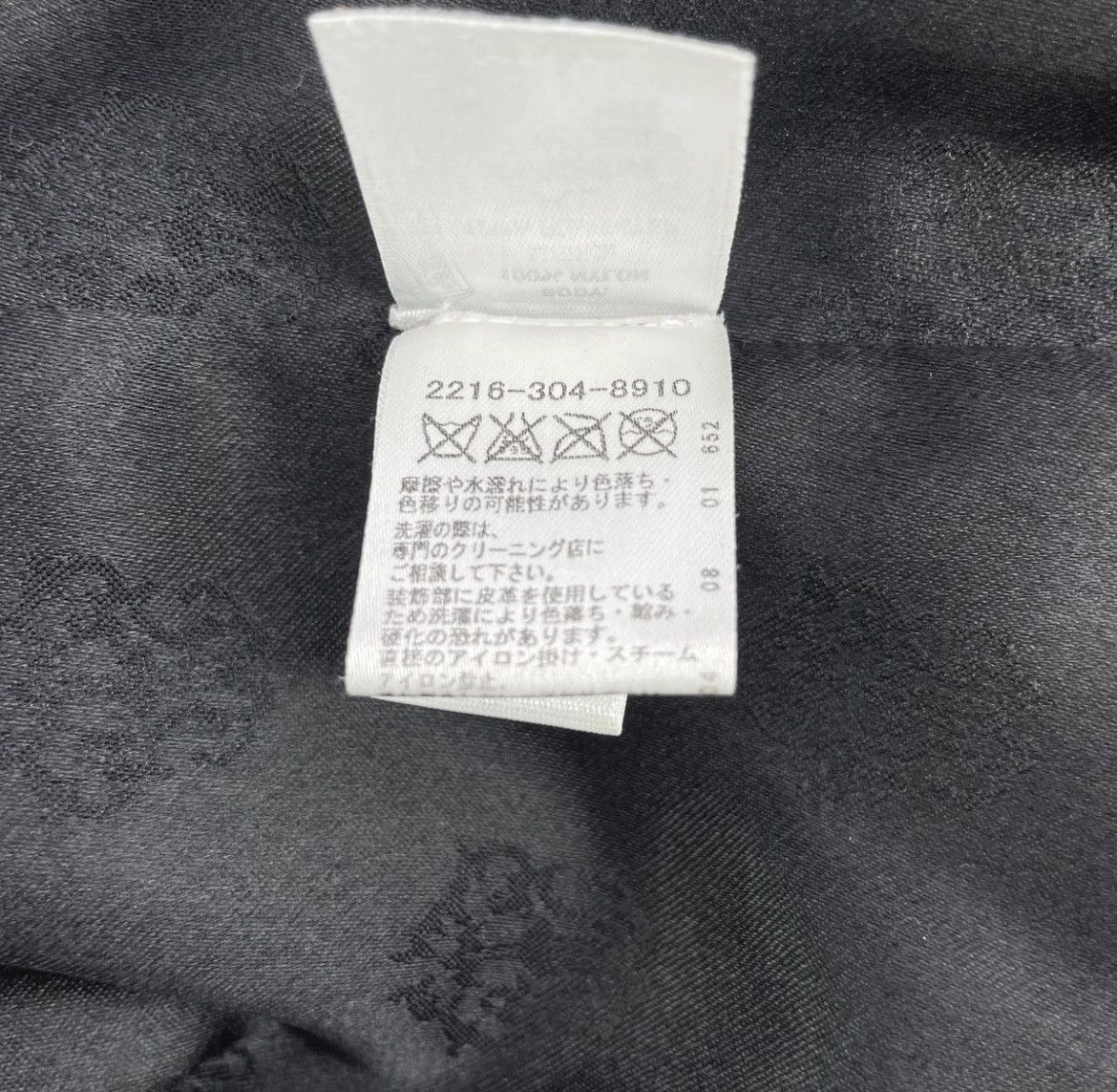 Chrome Hearts CHROME HEARTS AXE Cemetery Cross Vest Patch Size US S / EU 44-46 / 1 - 9 Thumbnail