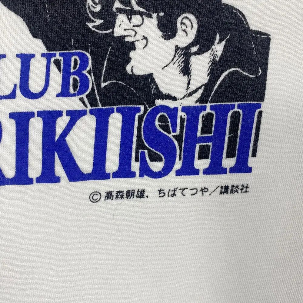 Anime Vintage 00's TORU RIKIISHI Shiraki Boxing Club Ashita No Joe Size US M / EU 48-50 / 2 - 3 Thumbnail
