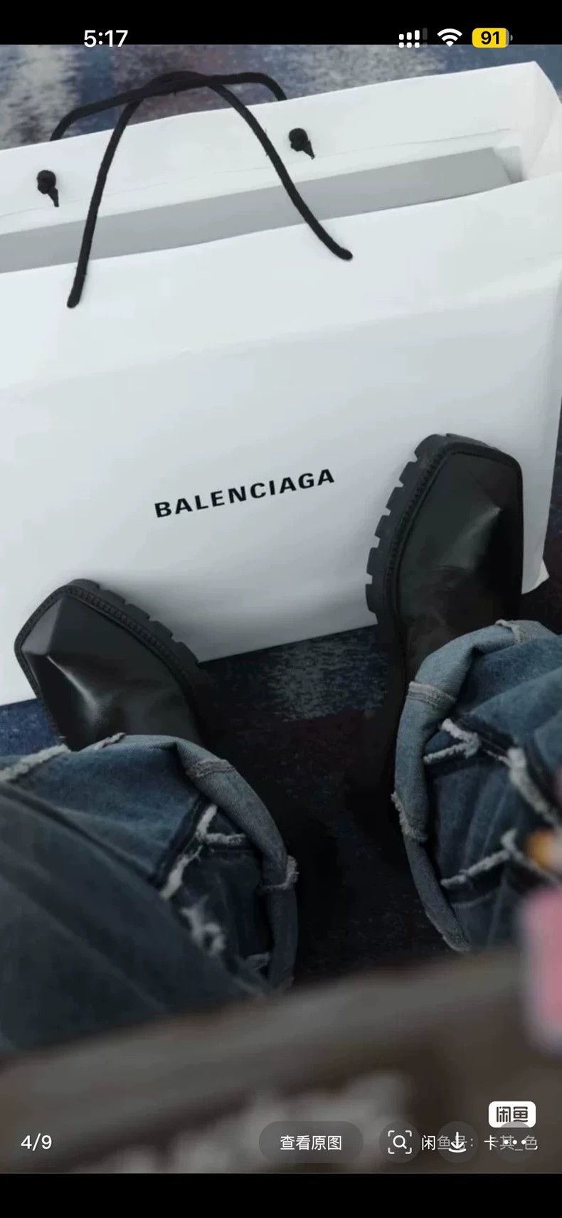 Balenciaga Balenciaga Rhinoceros boots Size US 8 / EU 41 - 4 Thumbnail