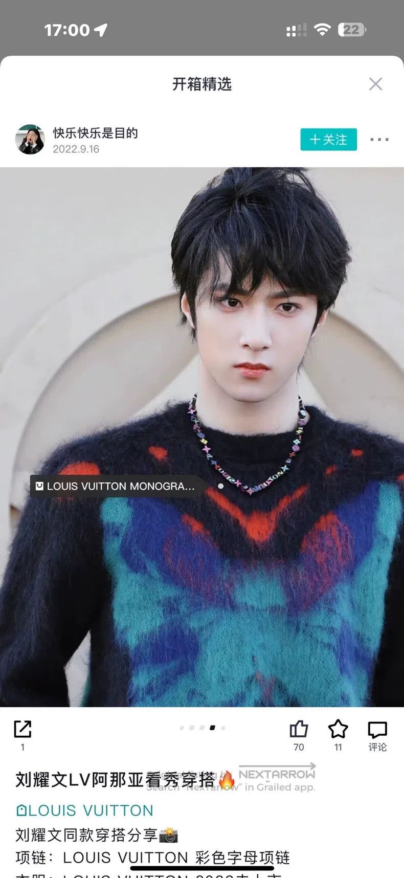 Louis Vuitton Louis Vuitton Colorful Bead Metal Enamel Necklace Size ONE SIZE - 8 Thumbnail