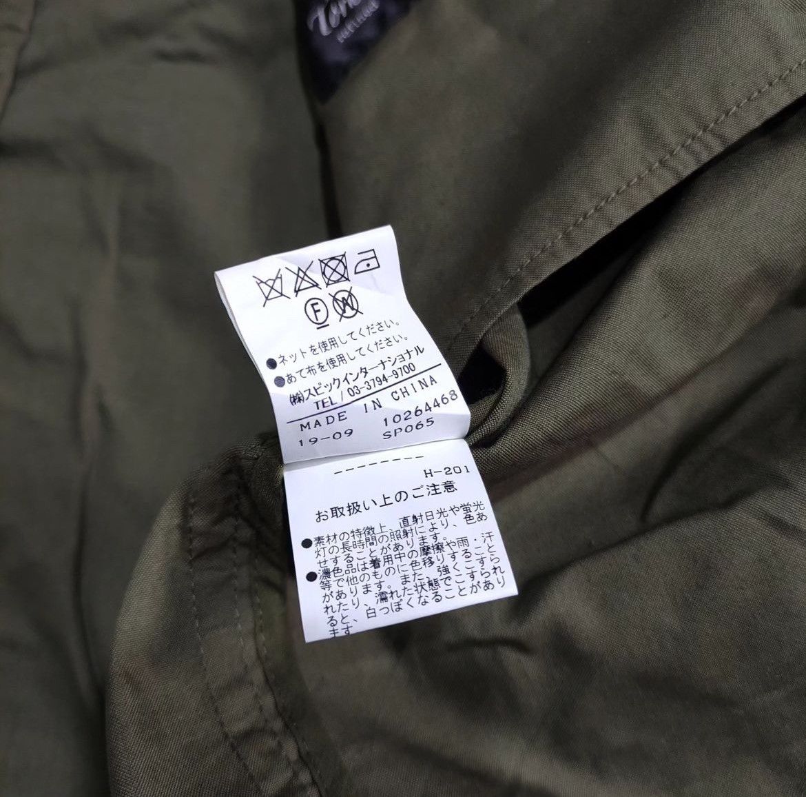 If Six Was Nine × Tornado Mart Tornado Mart Parka Jacket Size US M / EU 48-50 / 2 - 7 Thumbnail