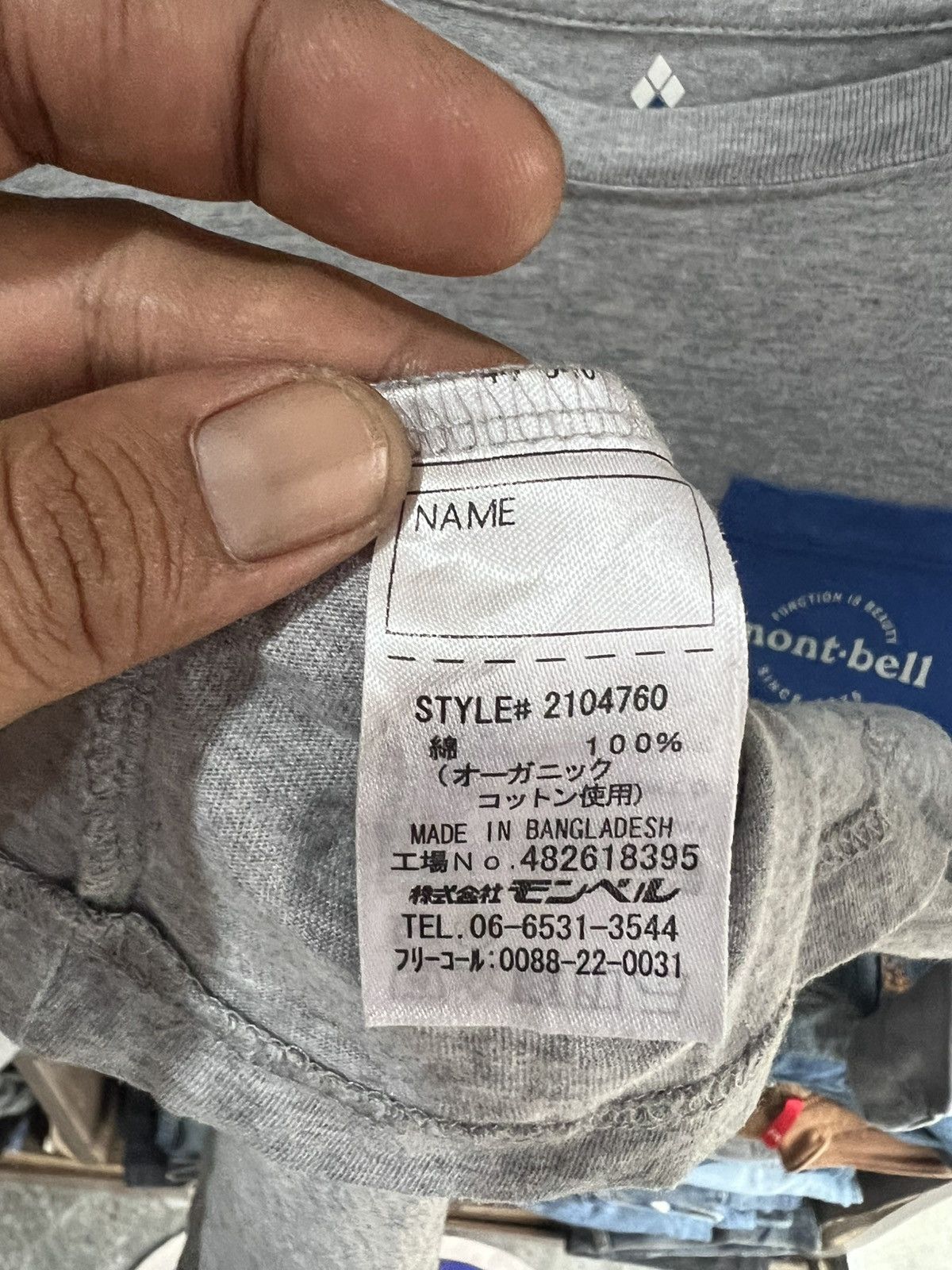 Montbell 🔥Montbell Single Pocket Long Sleeve Size US XS / EU 42 / 0 - 9 Thumbnail