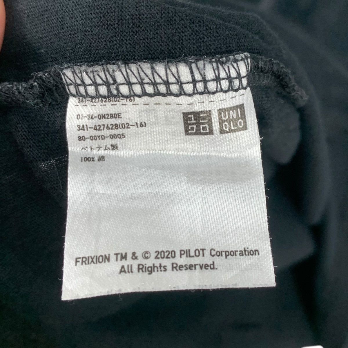 Uniqlo UNIQLO x FRIXION PILOT Erasable Pen Series Tee Shirt Top Size US L / EU 52-54 / 3 - 6 Thumbnail