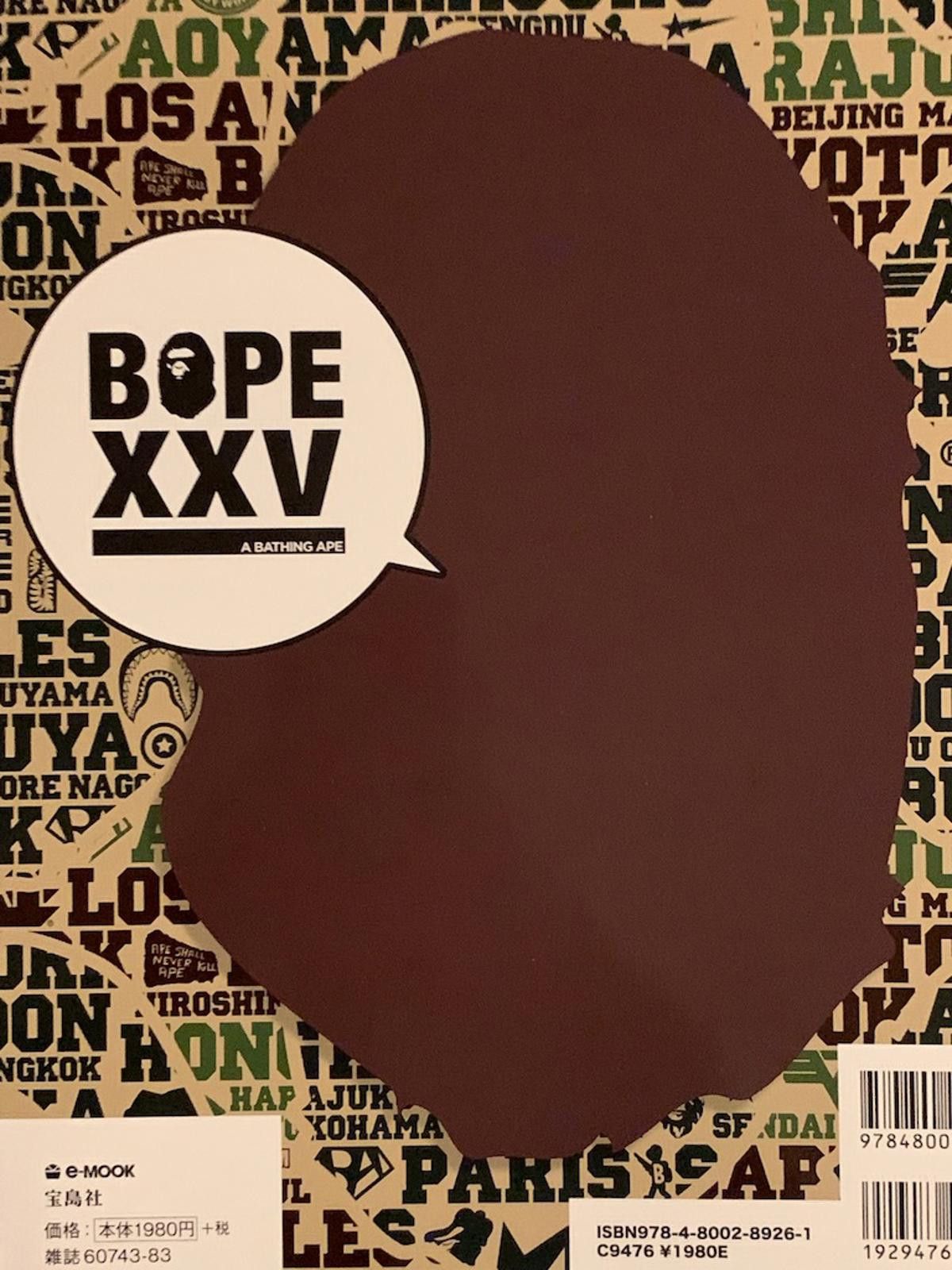 Bape BAPE FW!8 MookBook w/ Tote Bag A Bathing Ape Size ONE SIZE - 9 Thumbnail