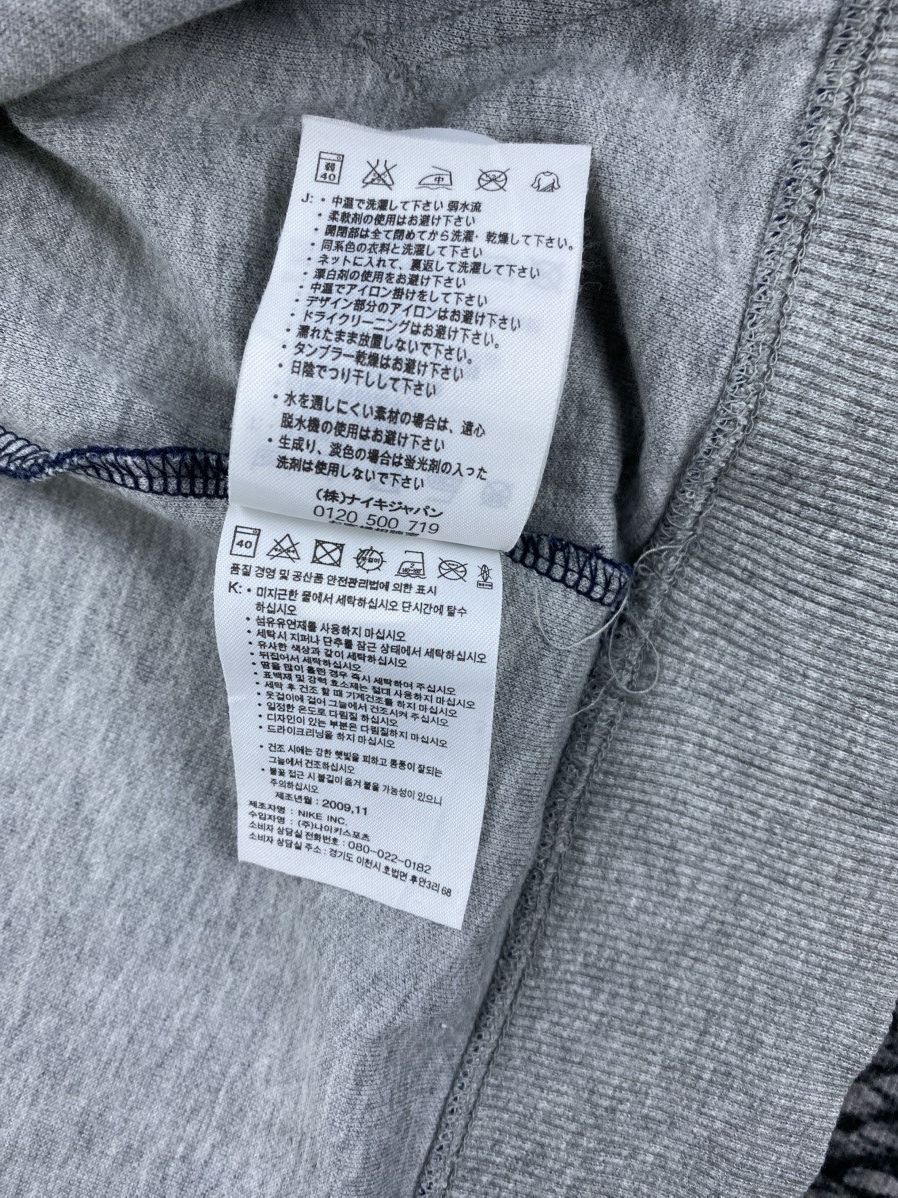 Nike Vintage Nike Athletics South Hooded Zipper Size US M / EU 48-50 / 2 - 12 Thumbnail