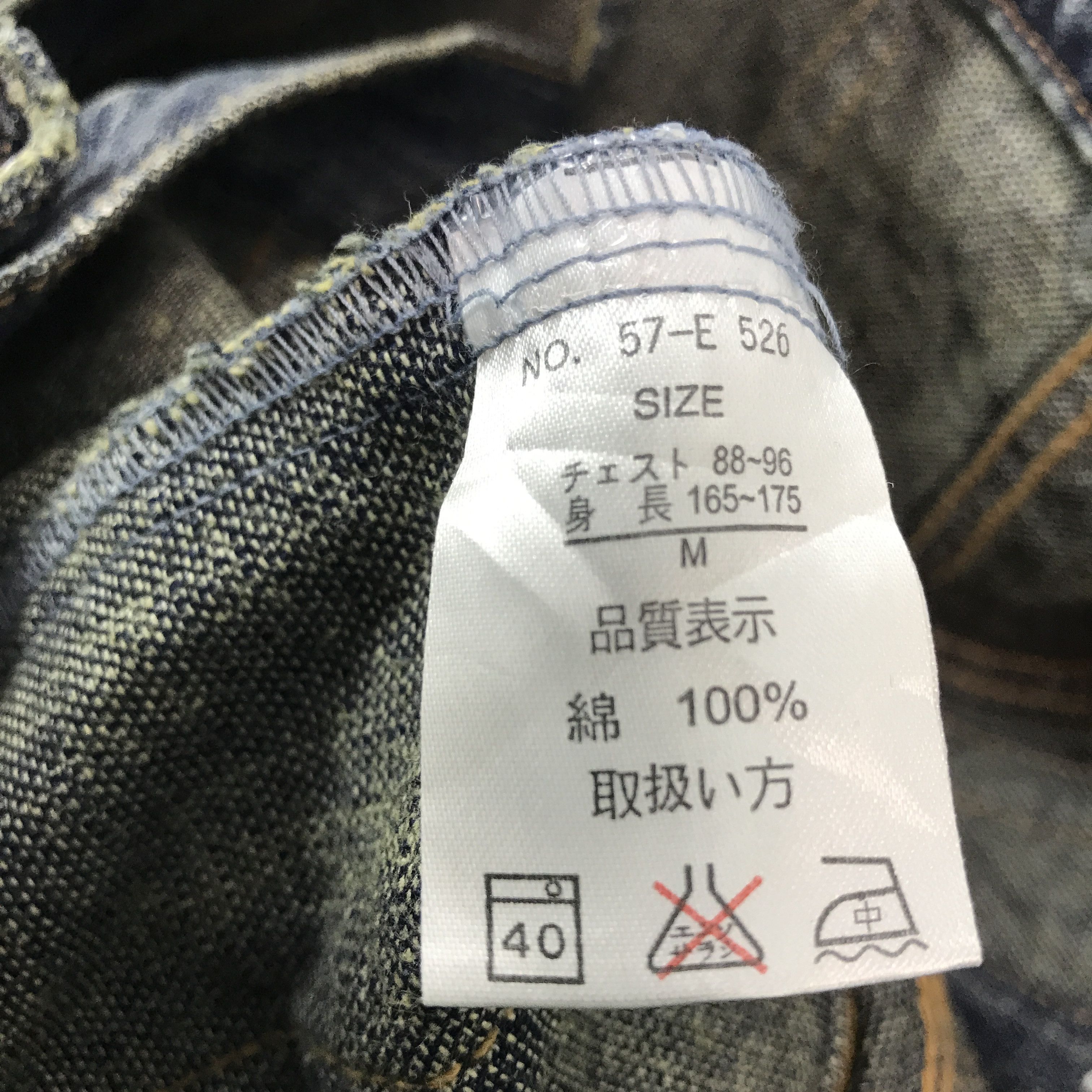 Japanese Brand × Vintage Vintage Big Shark Jeans Denim button Jacket Size US M / EU 48-50 / 2 - 12 Thumbnail