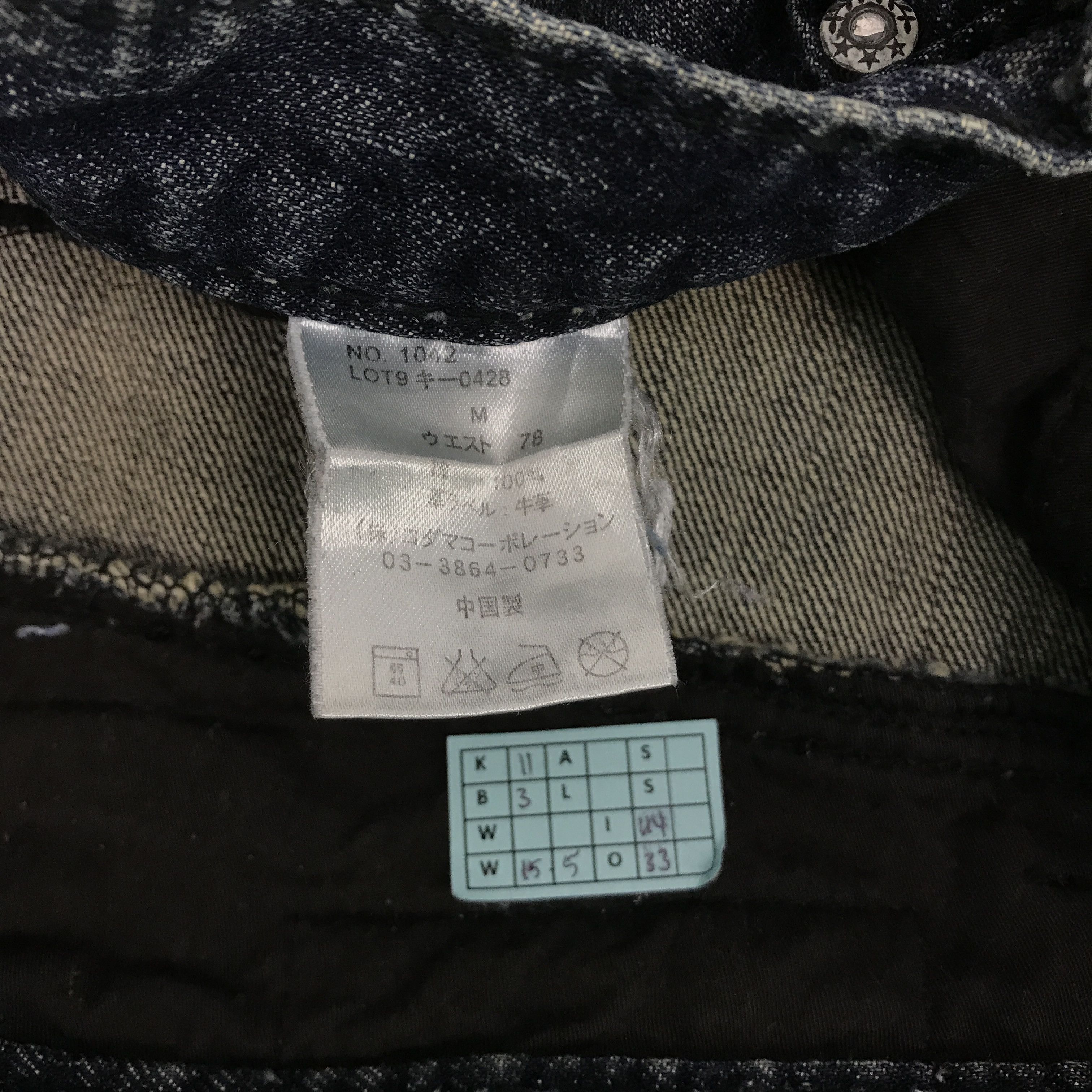 Japanese Brand FLARE JAPANESE BRAND DISTRESSED BOOTCUT JEANS Size US 30 / EU 46 - 14 Thumbnail