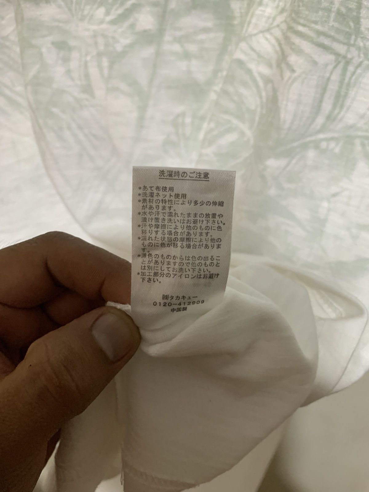 semanticdesign Japanese Semantic Design Nature Tee Shirt Size US S / EU 44-46 / 1 - 8 Thumbnail