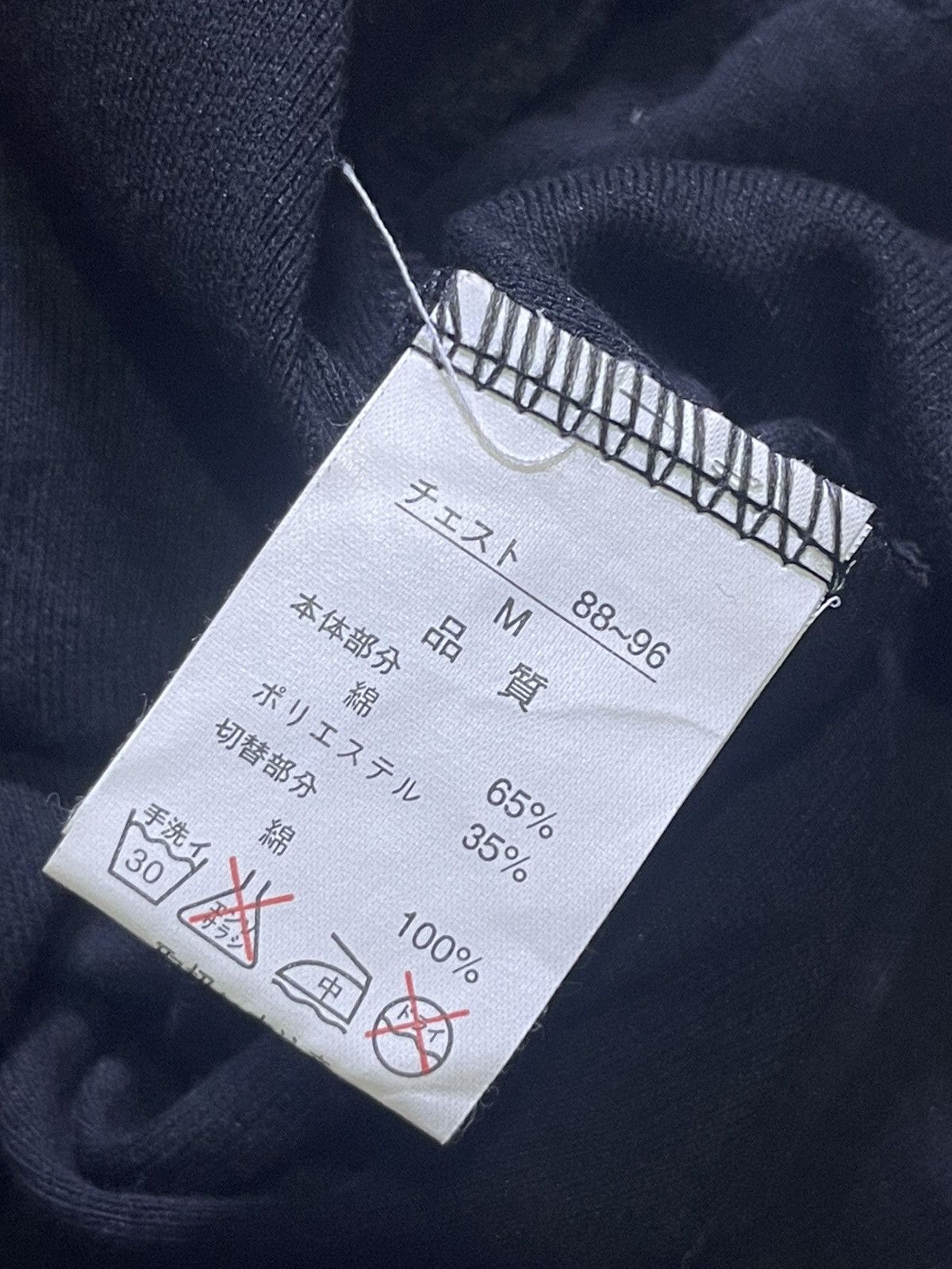 Japanese Brand Y2K IN THE ATTIC short sleeve tshirt Size US S / EU 44-46 / 1 - 8 Thumbnail