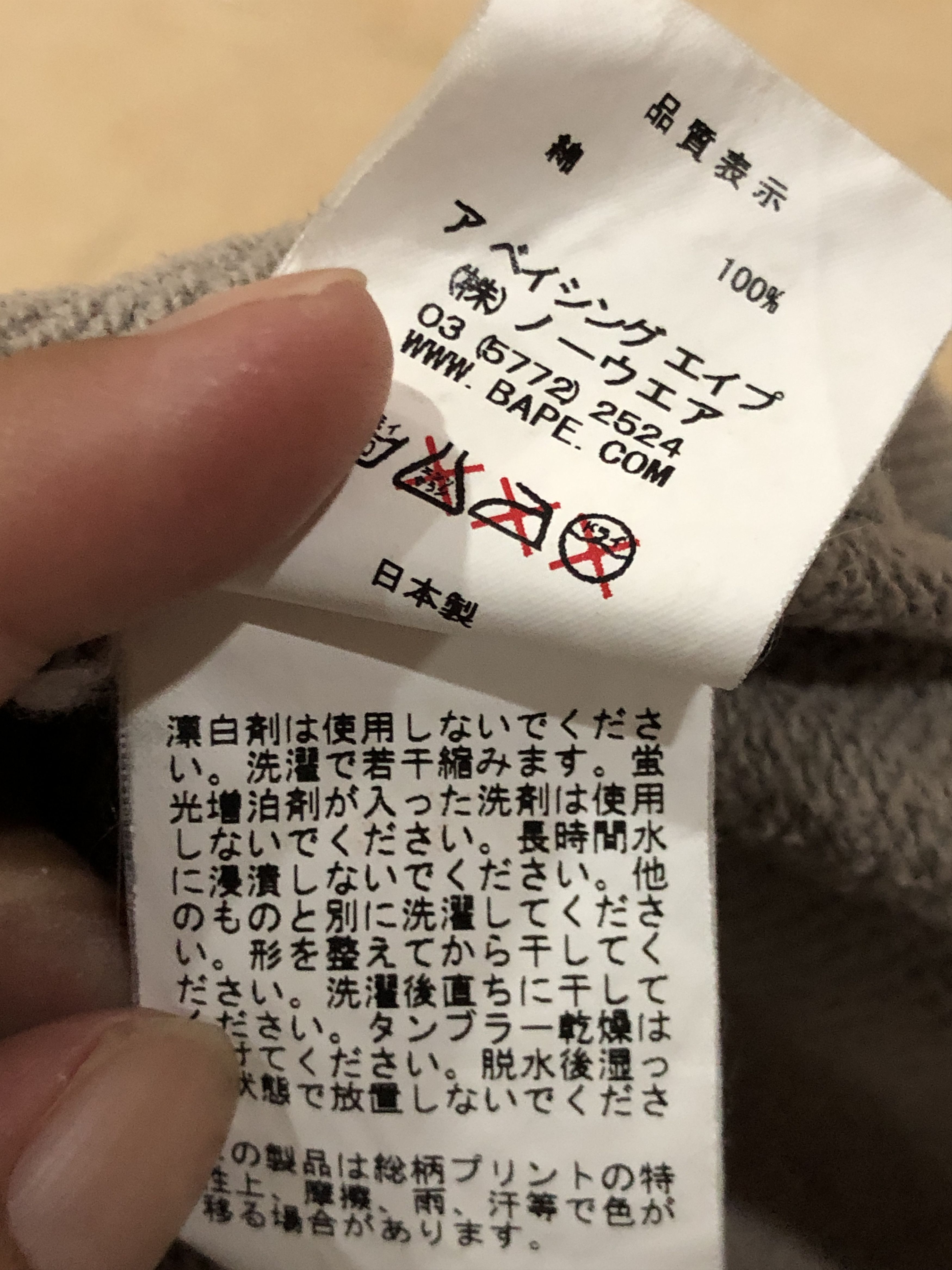 Bape RARE OG 2004 A Bathing Ape Harajuku Store Camo Crewneck Size US L / EU 52-54 / 3 - 6 Thumbnail