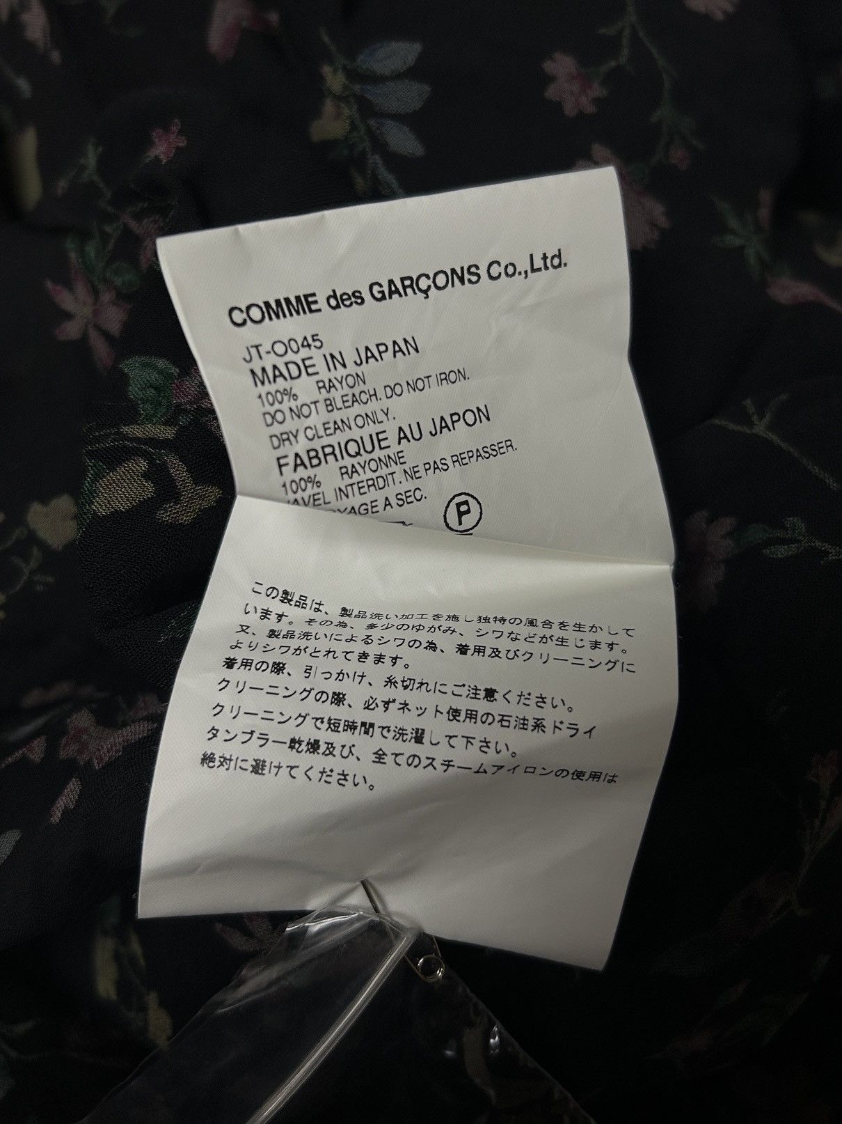 Junya Watanabe F/W 07 Double Layered Dress Size S / US 4 / IT 40 - 14 Thumbnail