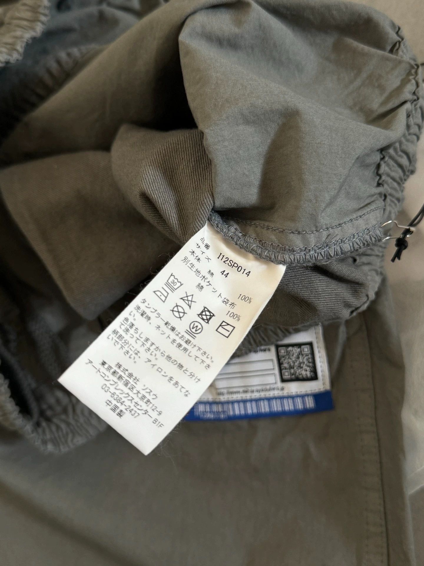 Maison MIHARA YASUHIRO MMY Gray Washed Japanese Fabric Short 44 Size US 28 / EU 44 - 3 Thumbnail