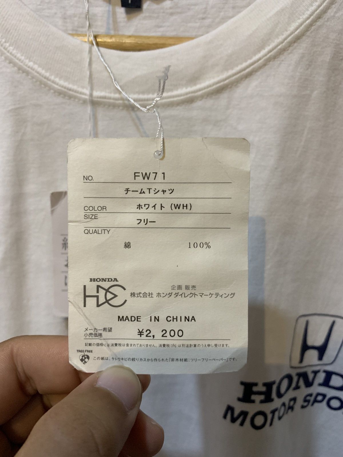 Honda Honda Motor Sports Collection Size US L / EU 52-54 / 3 - 7 Thumbnail