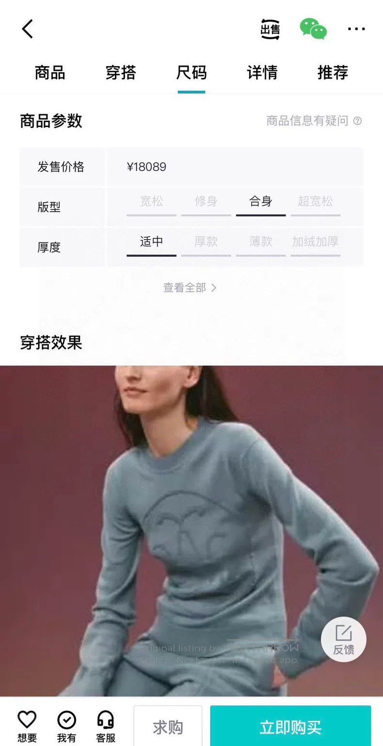 Hermes Hermes Blue knitted sweater Size XS / US 0-2 / IT 36-38 - 8 Thumbnail