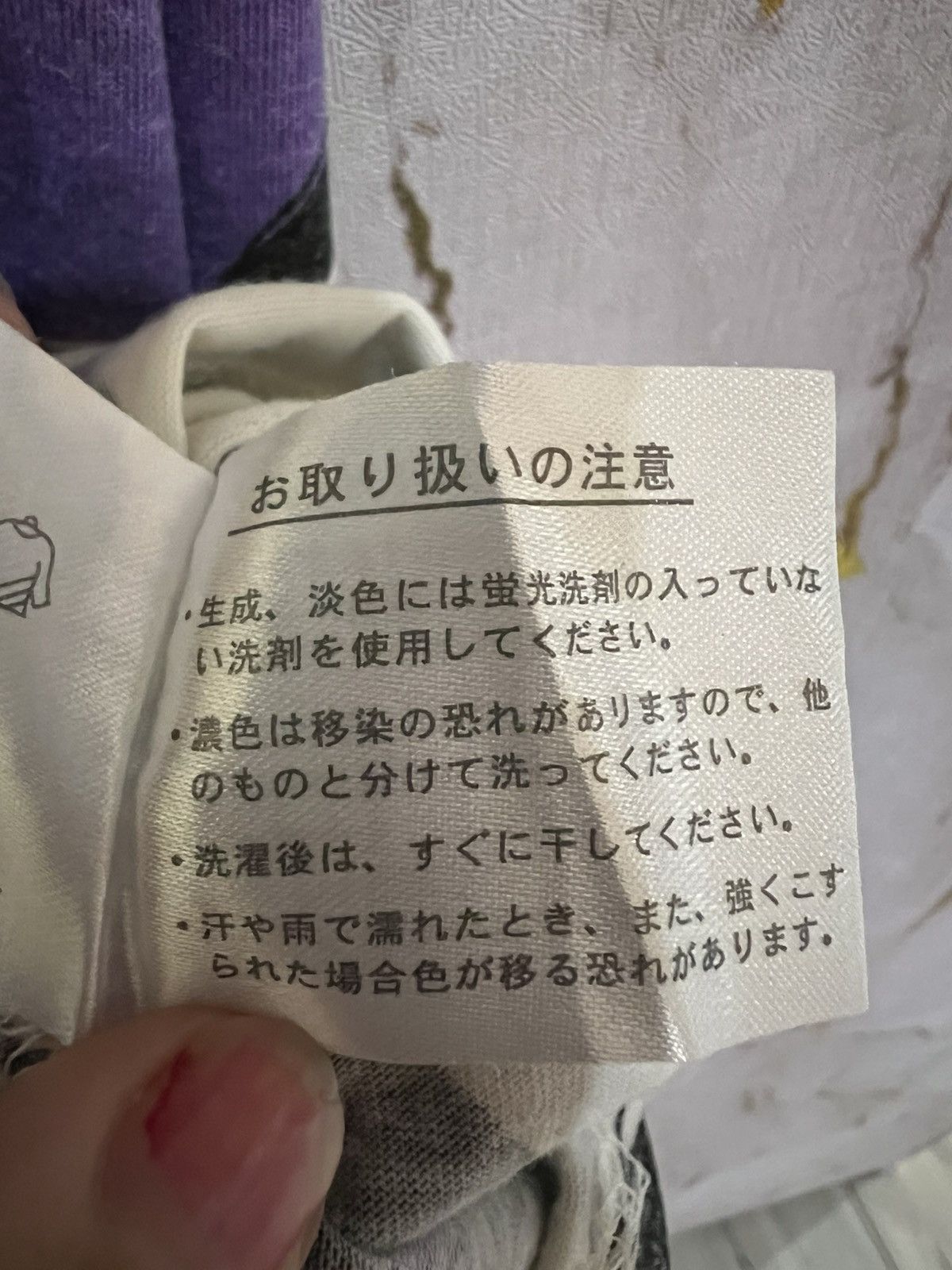 Japanese Brand VASSAFULL TSHIRT Size US M / EU 48-50 / 2 - 11 Thumbnail