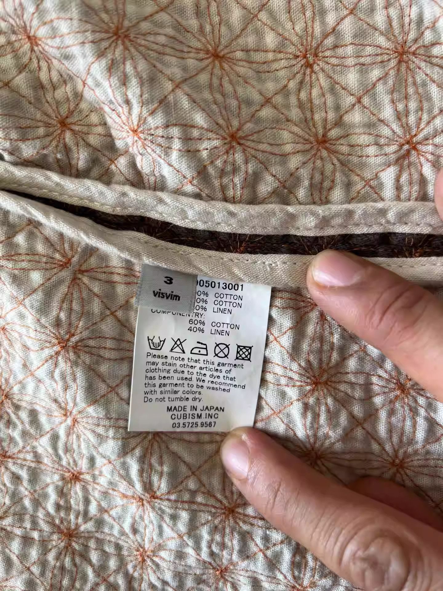 Visvim Visvimvisvim sanjuro jkt-2504 Size US L / EU 52-54 / 3 - 3 Thumbnail