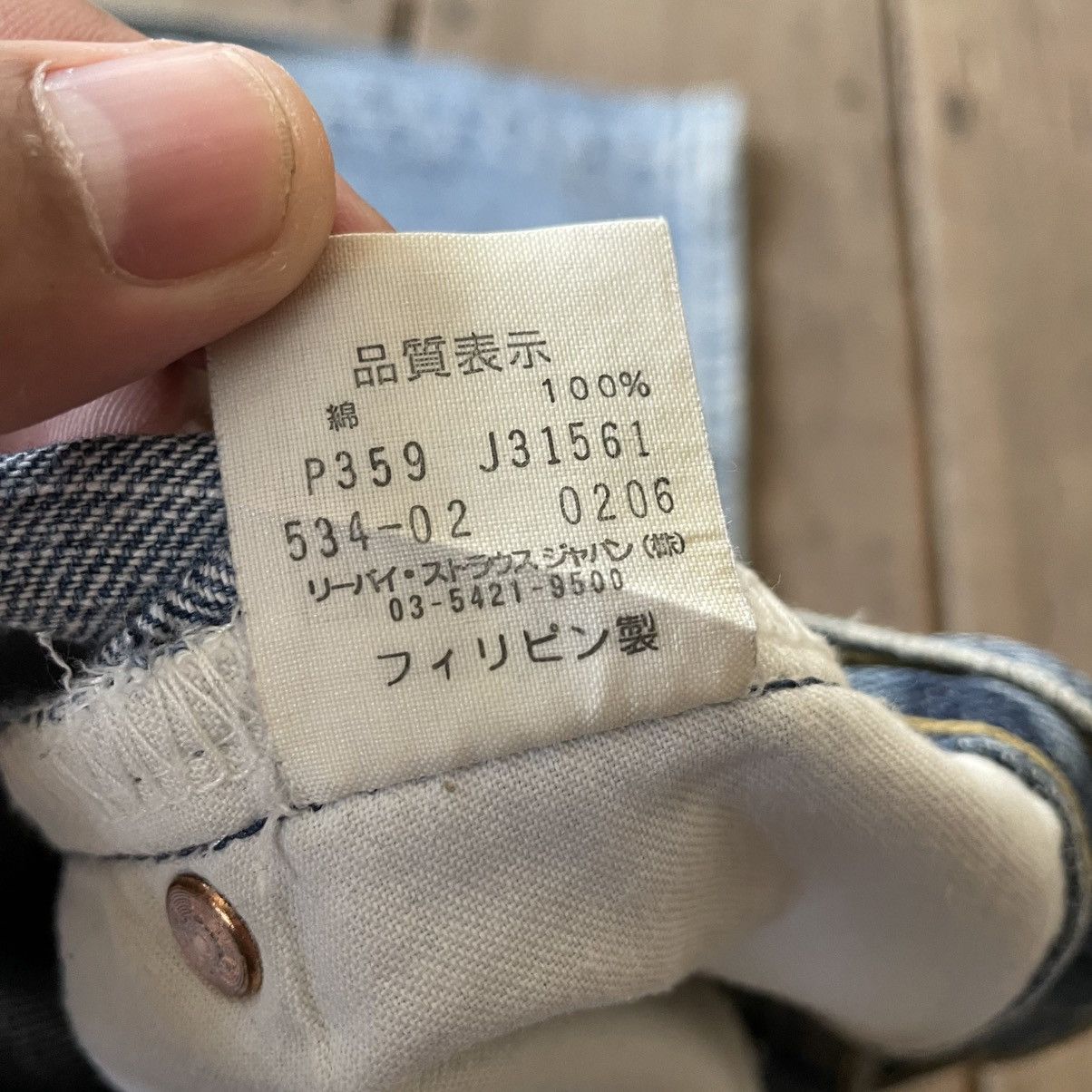 Levi's Vintage Clothing 🔥Vintage Levis 534 Stoned Washed Distress Denim Jeans Size US 35 - 14 Thumbnail