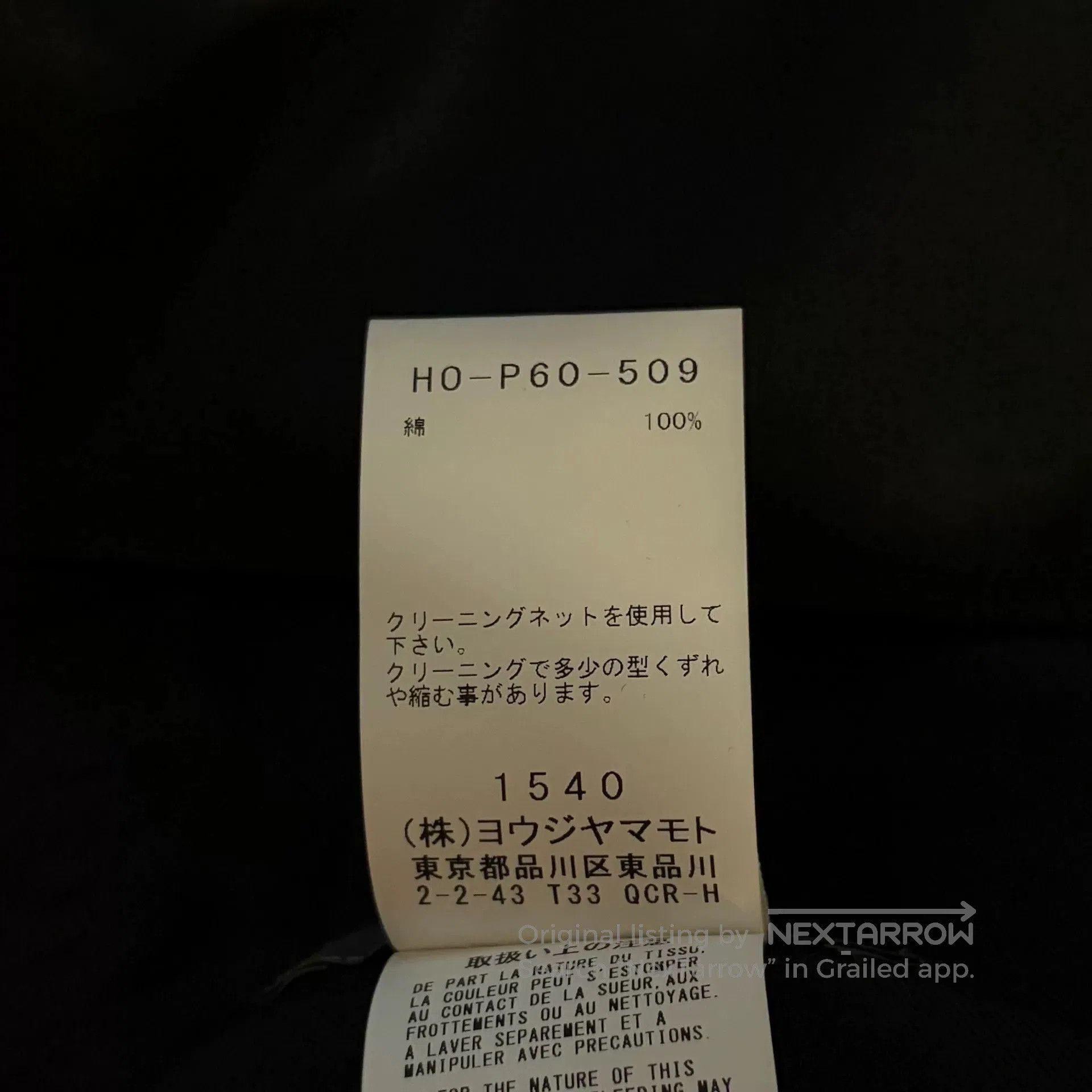 Yohji Yamamoto Yohji Yamamoto Kie Print Long Pants. Size US 27 - 6 Thumbnail