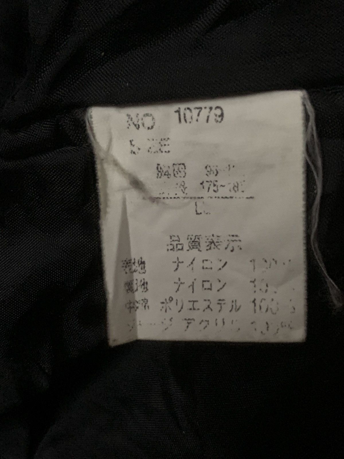 Japanese Brand Winter Gear Bomber Jacket Size US L / EU 52-54 / 3 - 8 Thumbnail