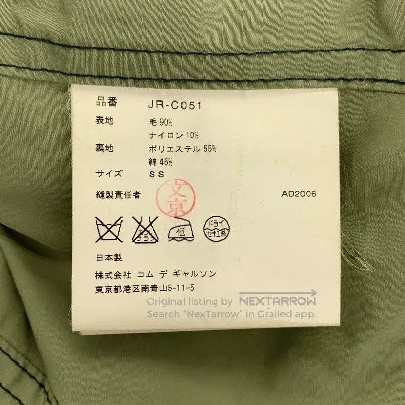 Junya Watanabe Junya Watanabe Wool Tailored Long Coat Size XS / US 0-2 / IT 36-38 - 7 Thumbnail