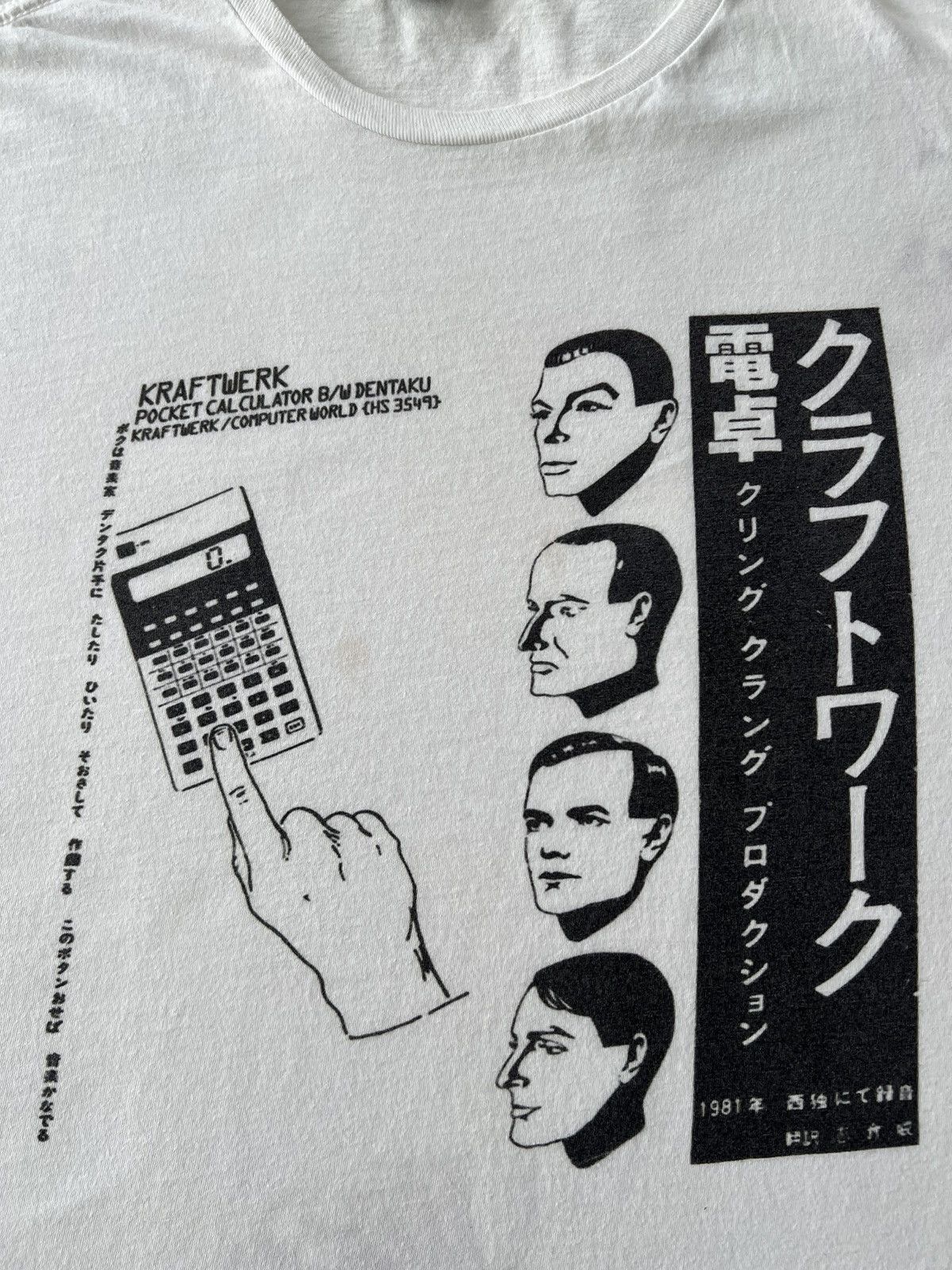 Band Tees Kraftwerk Pocket Calculator Techno Electronic Band T-shirt Size US XL / EU 56 / 4 - 4 Thumbnail