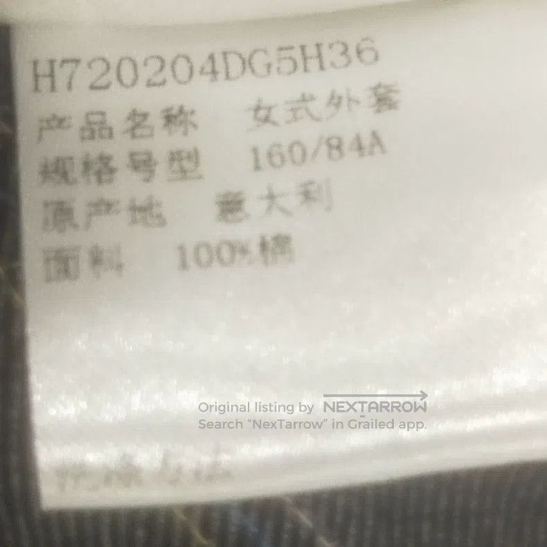 Hermes Hermes Gray cotton short coat Size XS / US 0-2 / IT 36-38 - 6 Thumbnail
