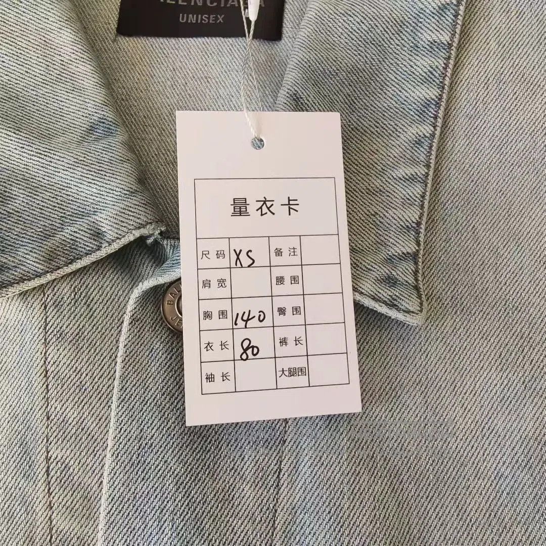 Balenciaga Balenciaga SS24 Washed Denim Jacket. Size US XS / EU 42 / 0 - 5 Thumbnail