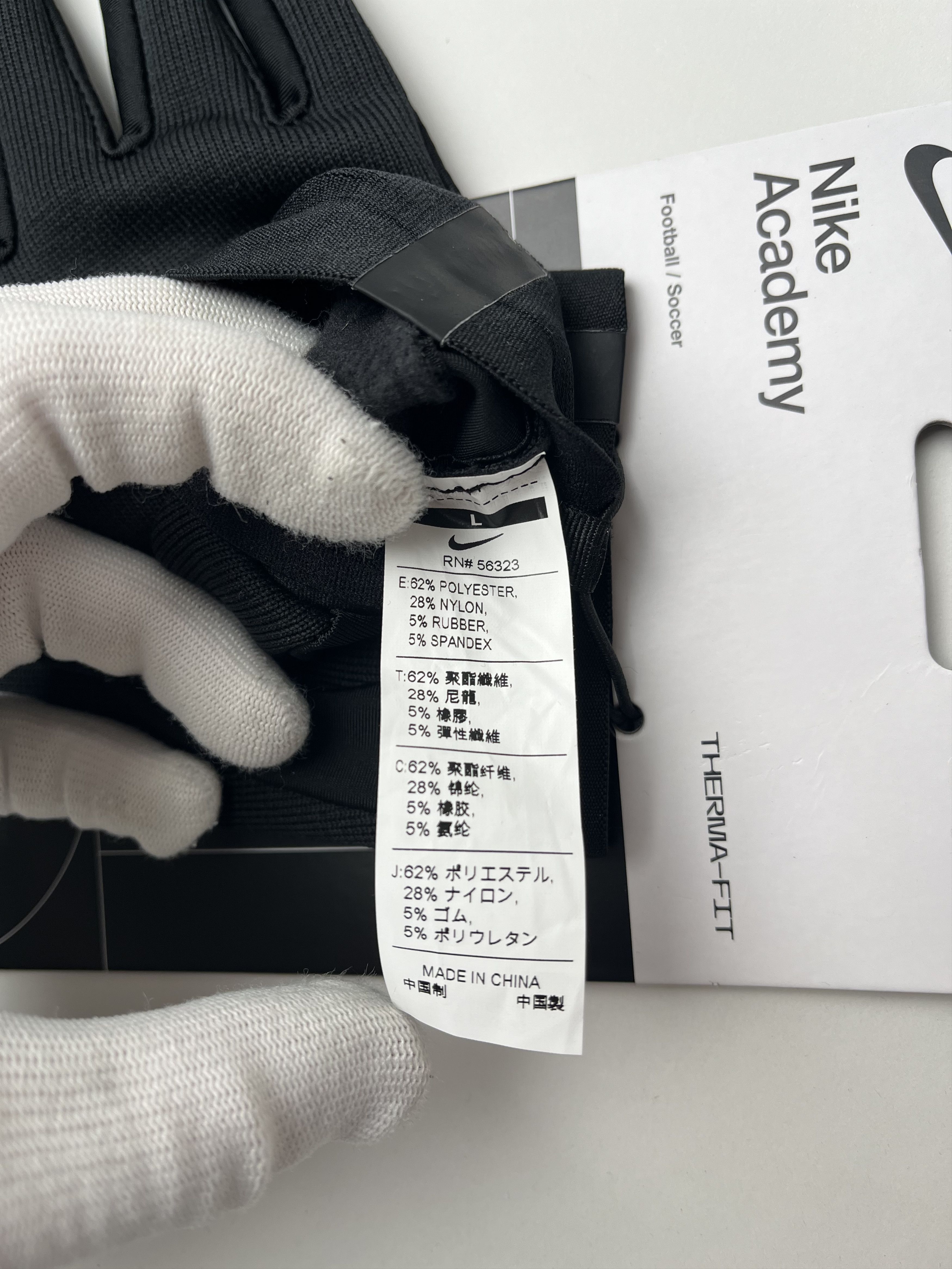 Nike Gloves Nike Therma-FIT Academy Size 34 - 6 Thumbnail