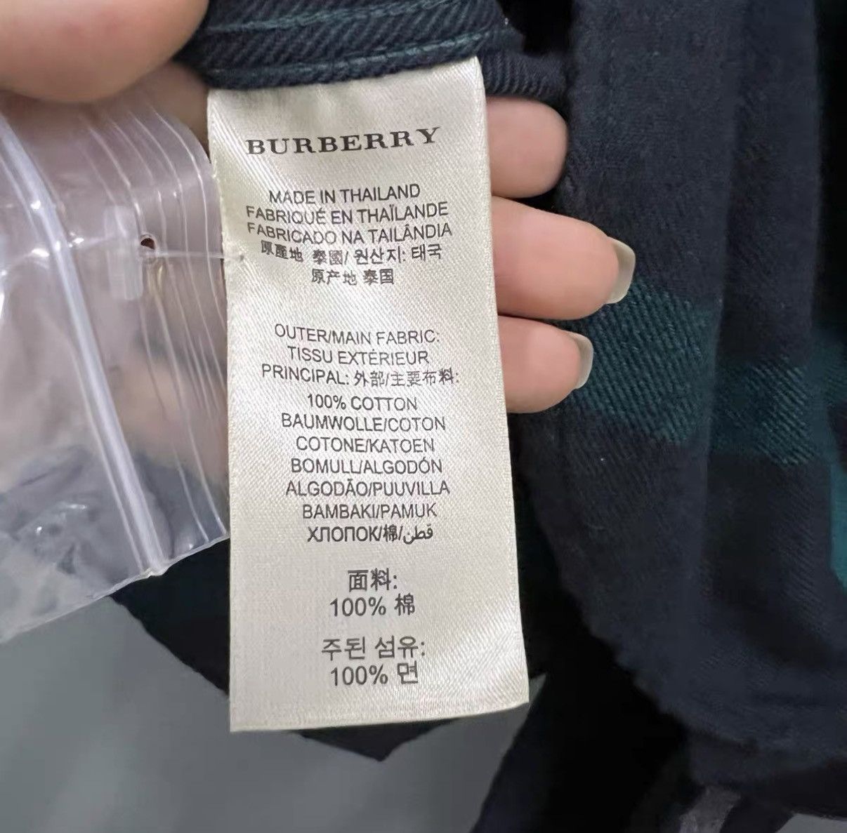 Burberry Burberry Color-block Collar Check Shirt J41 Size US S / EU 44-46 / 1 - 5 Thumbnail