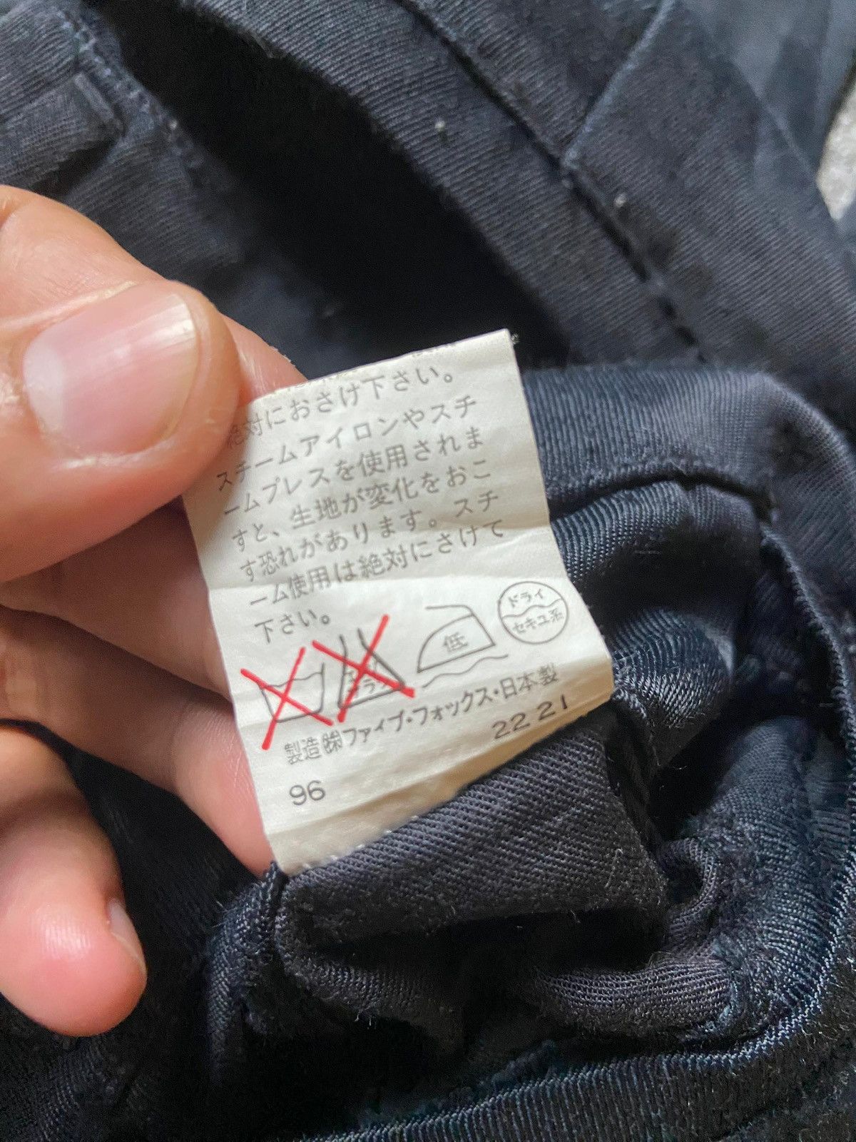 Japanese Brand × PPFM × Vintage PPFM Brand Nylon Relaxed Fit Pants (126) Size US 30 / EU 46 - 5 Thumbnail