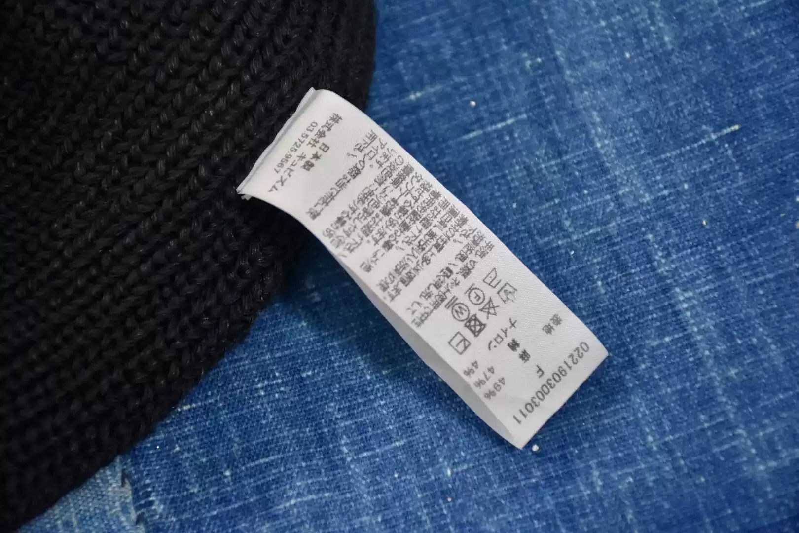 Visvim VisvimVisvim 21aw ict beanie-2504 Size ONE SIZE - 3 Thumbnail