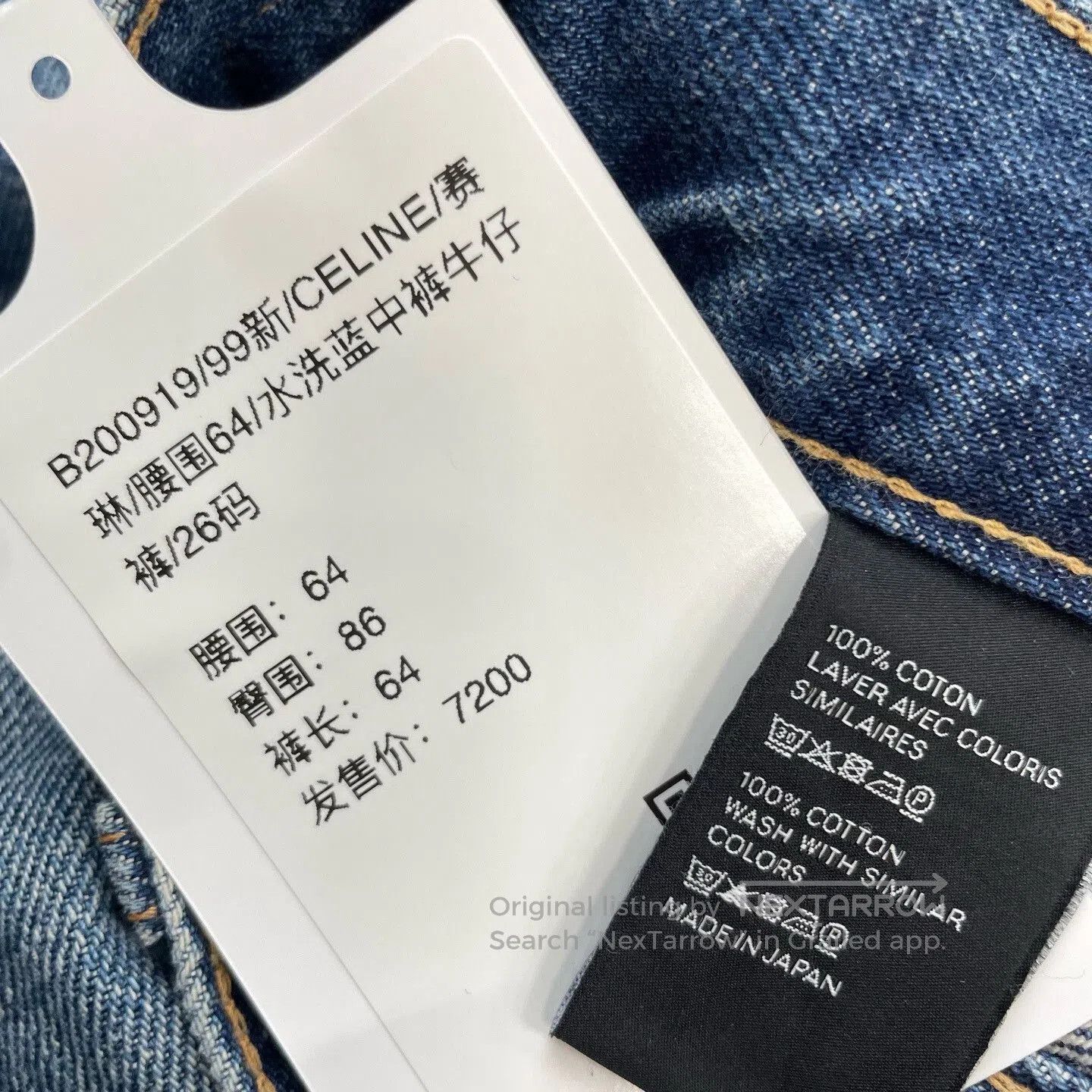 Celine CELINE Washed Blue Mid. Size 26" / US 2 / IT 38 - 6 Thumbnail