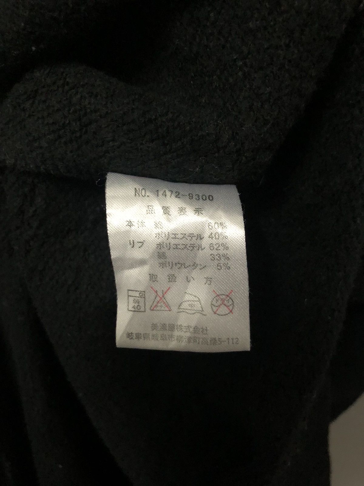 Converse × Vintage Vintage Converse All Star Sweatshirts Size US L / EU 52-54 / 3 - 5 Thumbnail