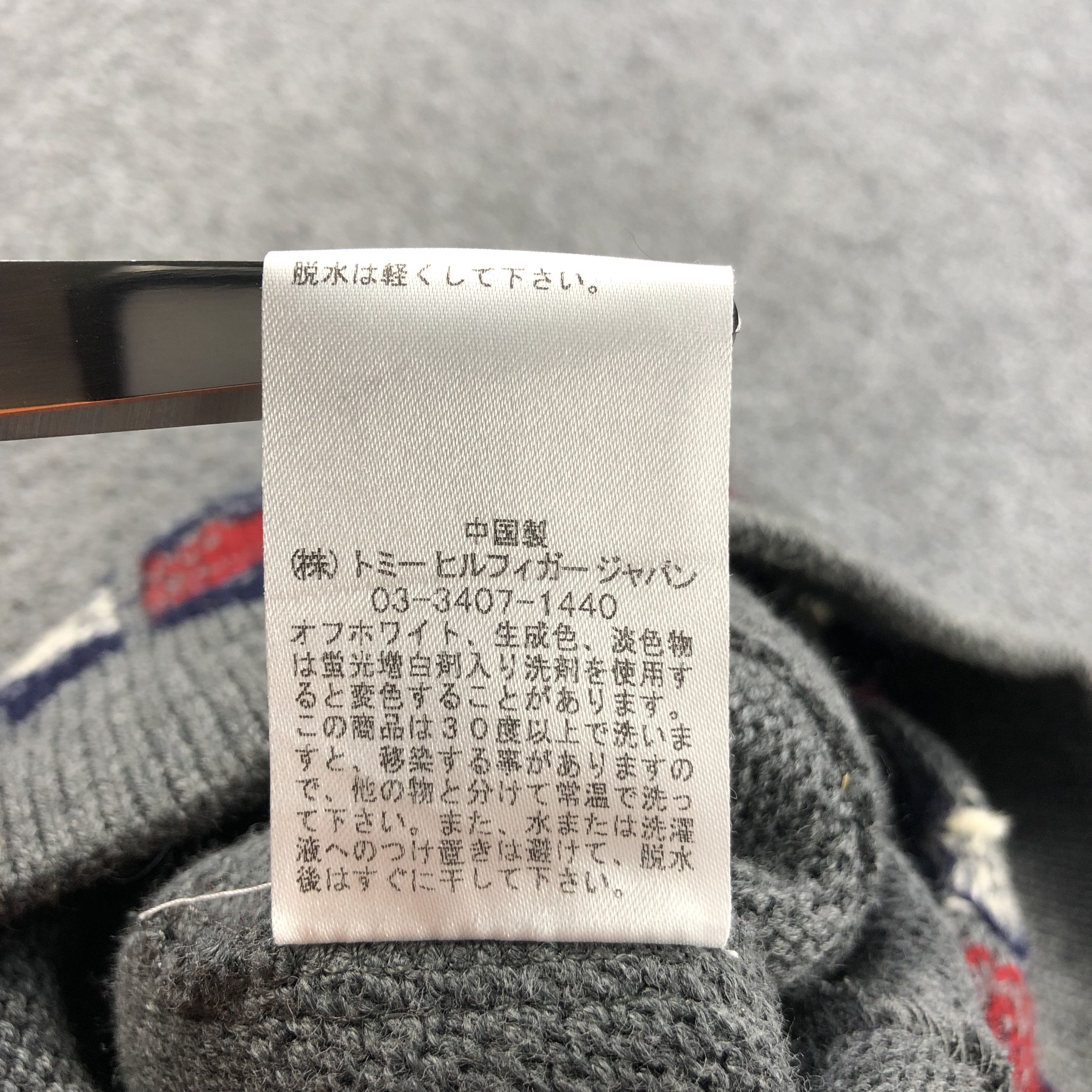 Tommy Hilfiger Tommy Hilfiger Snowcap Snow Hat Beanie B89 Size ONE SIZE - 6 Thumbnail