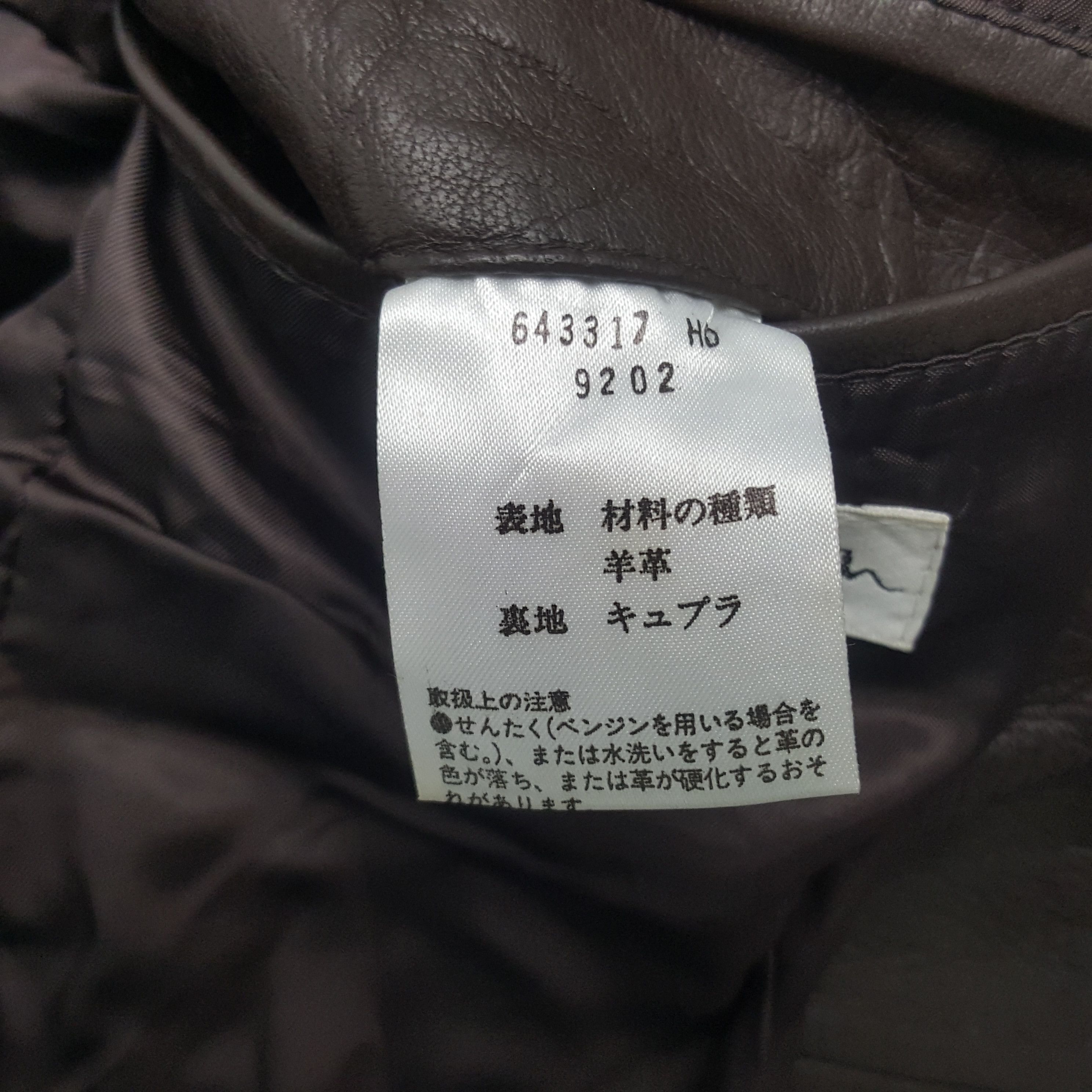 Paul Smith × Vintage Vintage Paul Smith Leather Blazer Jacket Size US S / EU 44-46 / 1 - 10 Thumbnail