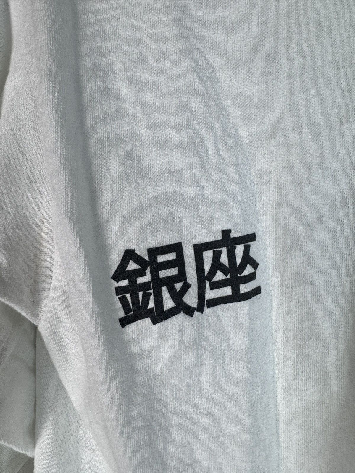 Mki Miyuki Zoku Vintage Mki Miyuki Zoku Long Sleeve T-Shirt Size US S / EU 44-46 / 1 - 5 Thumbnail