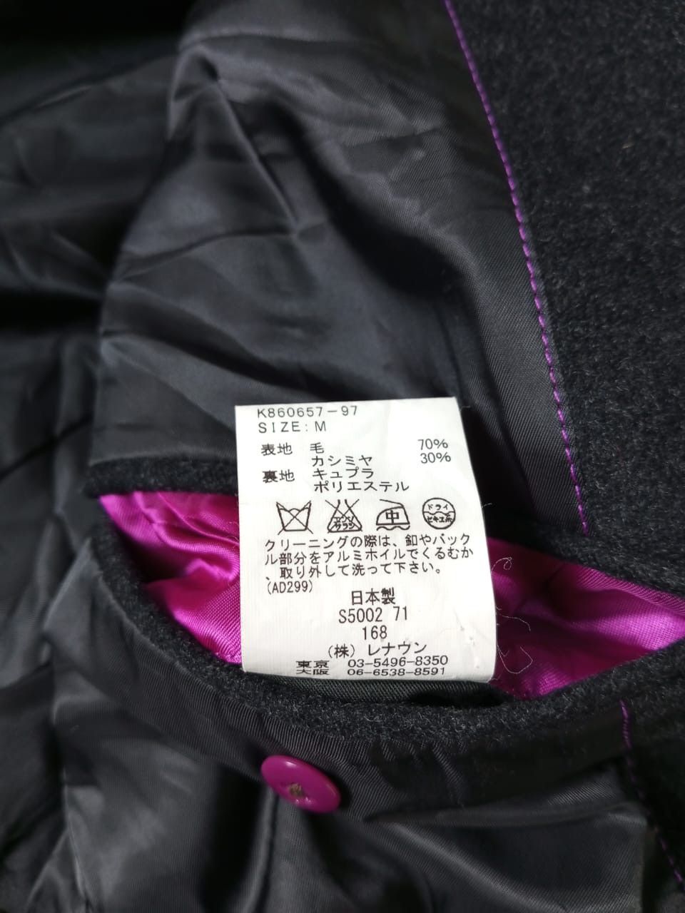 Kent & Curwen A02 Kent & Curwen Wool Jacket Size US L / EU 52-54 / 3 - 7 Thumbnail