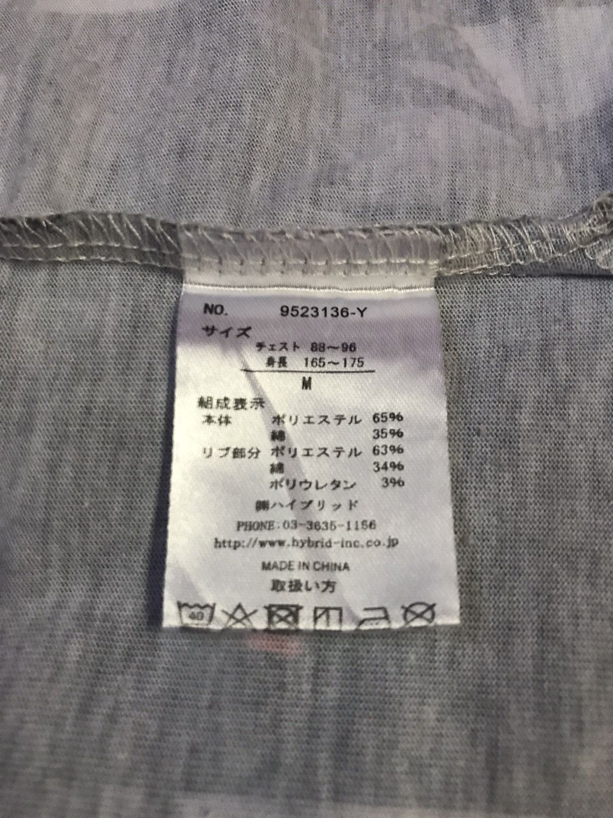 Other Street Wear Fullprints Tee Size US L / EU 52-54 / 3 - 4 Thumbnail