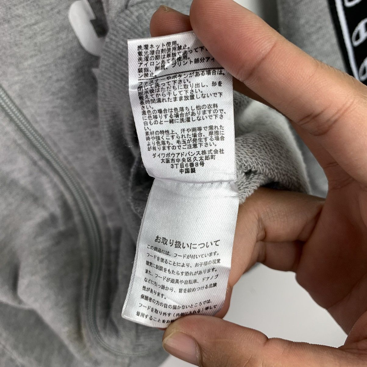 Champion × Vintage Vintage Champion Sidetape Hoodie Size US M / EU 48-50 / 2 - 10 Thumbnail