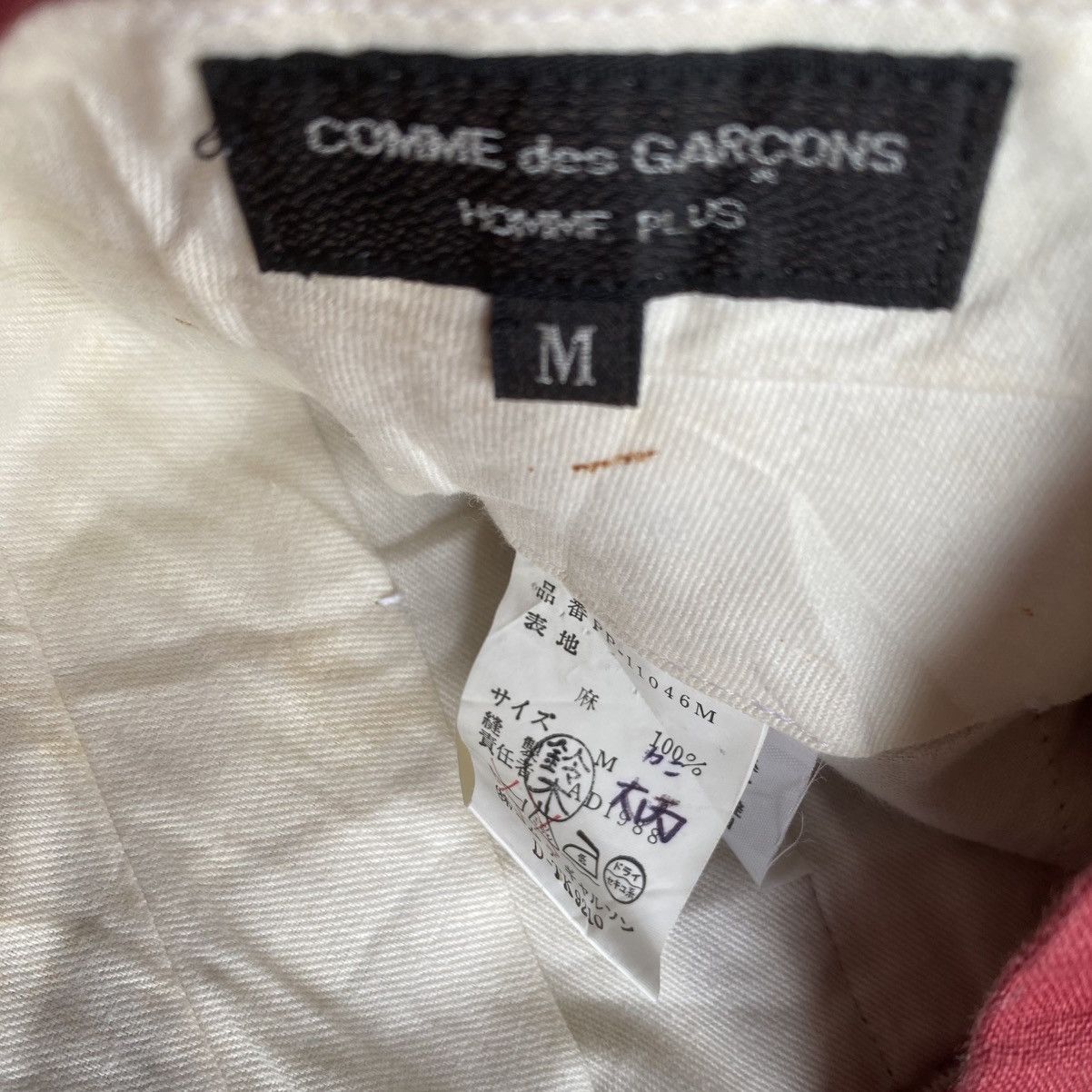 Comme des Garcons Homme Plus Vintage SS89 Linen Cropped Pants Size US 30 / EU 46 - 6 Thumbnail