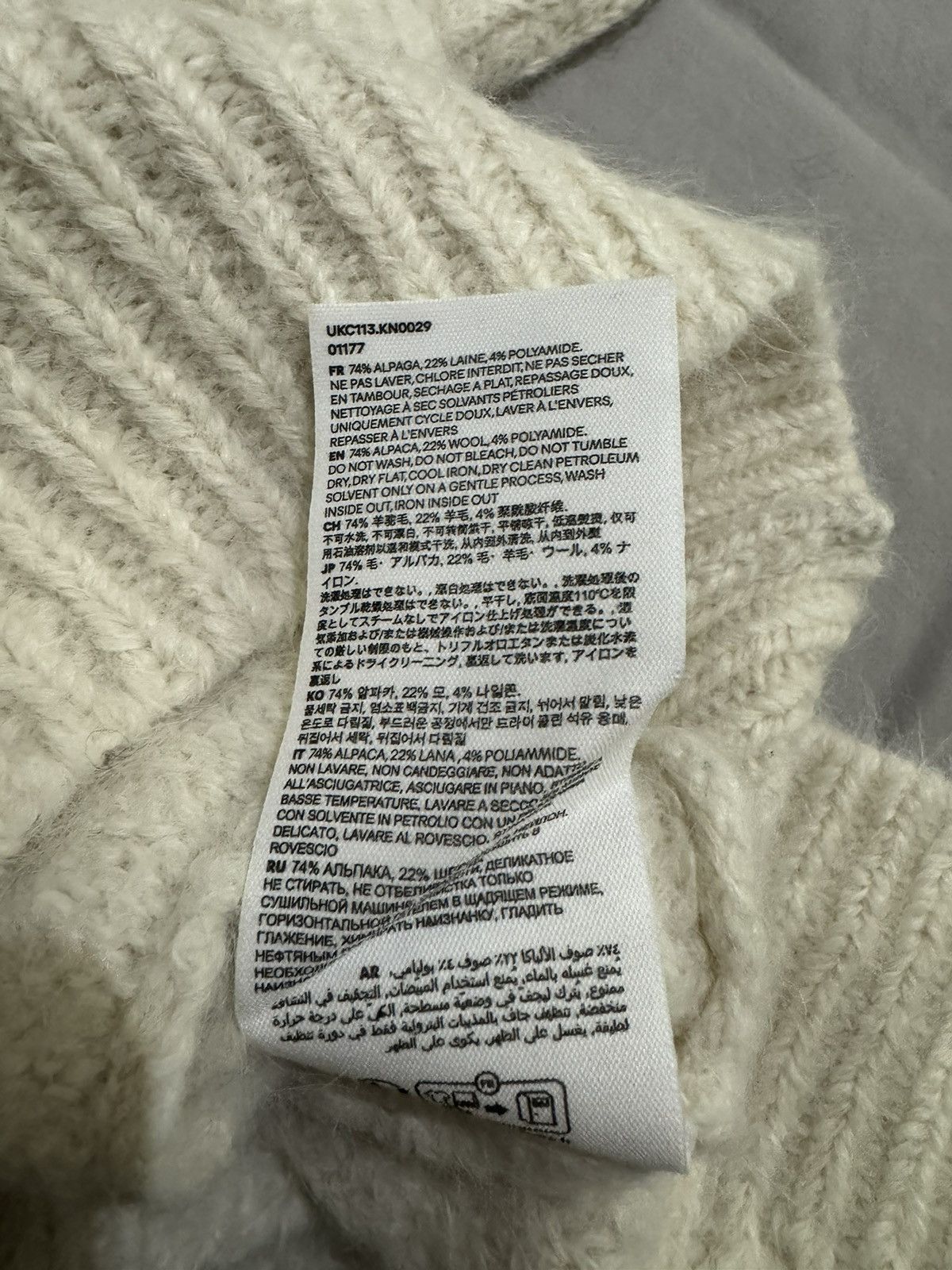 AMI Off White Knit Cardigan Size US M / EU 48-50 / 2 - 6 Thumbnail