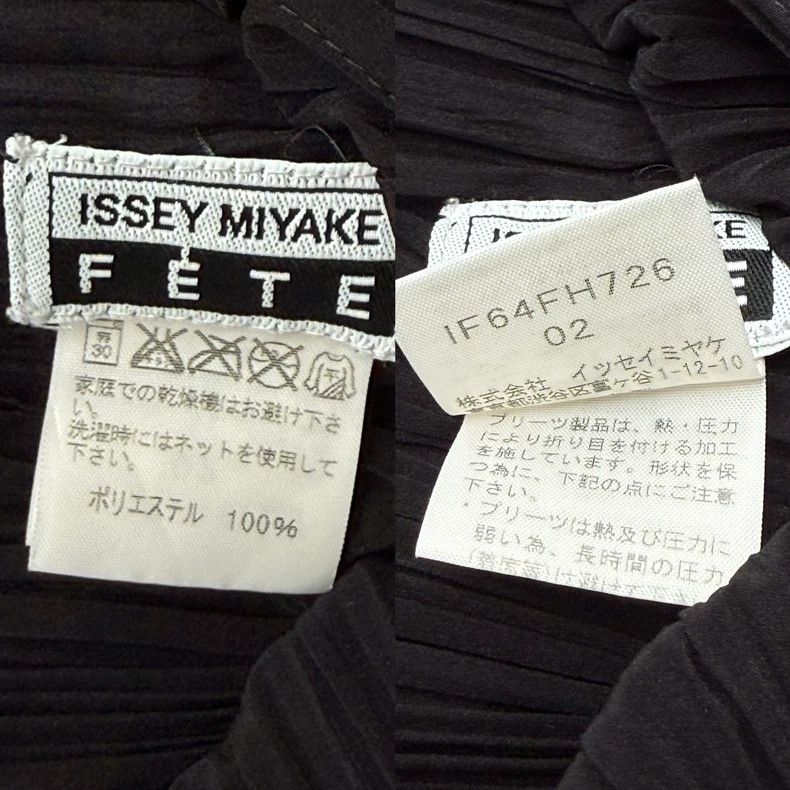 Issey Miyake Issey Miyake Angel Dress Size M / US 6-8 / IT 42-44 - 8 Thumbnail