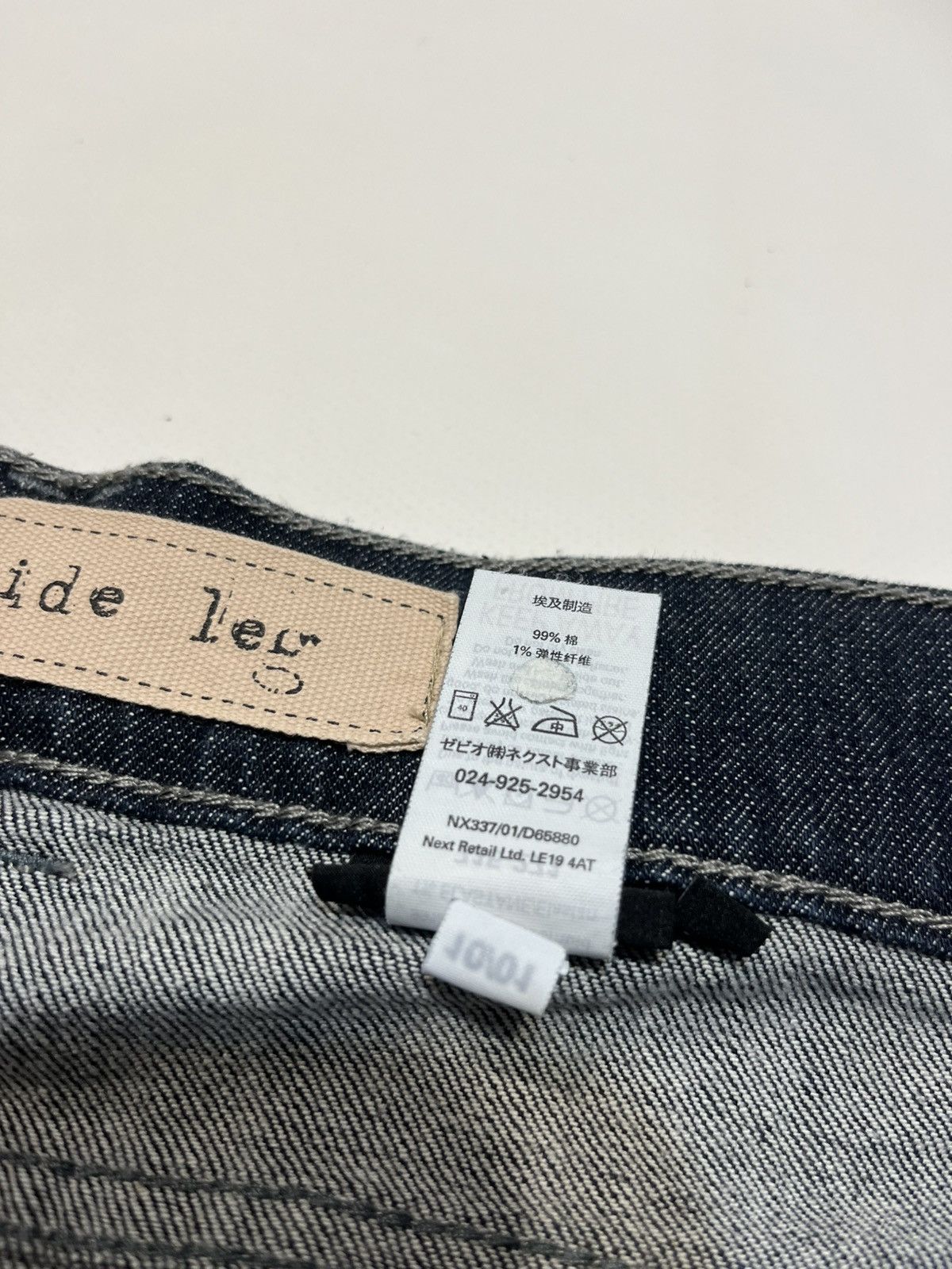Jean Baggy Vintage Wide Leg Japanese Denim Jeans Size US 31 - 5 Thumbnail