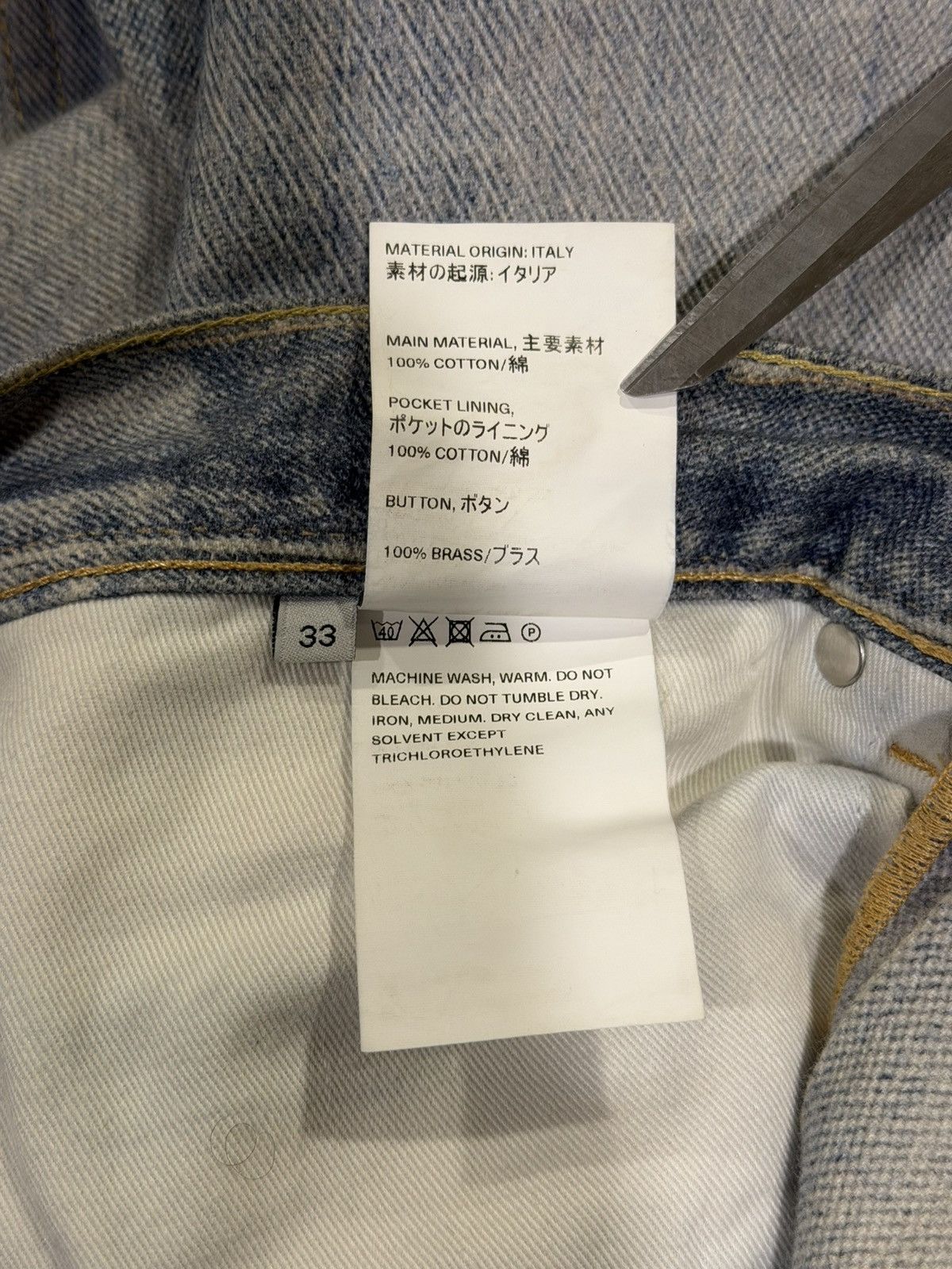 Our Legacy Our Legacy Third Cut Thompe Digital Print Blue Denim Jeans Size US 33 - 12 Thumbnail
