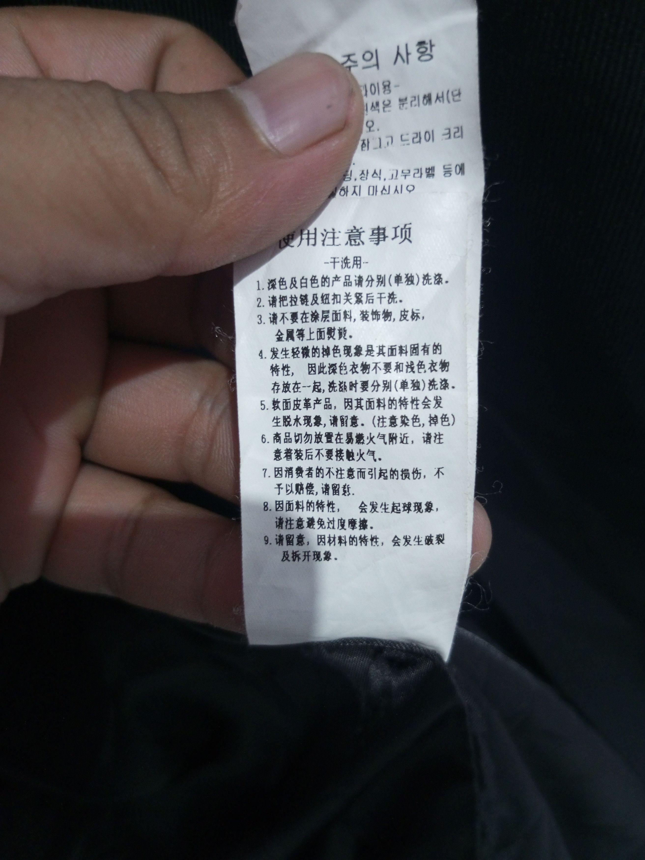 20471120 Vintage codes combine assymertic hoodie double layer parkas Size US L / EU 52-54 / 3 - 14 Thumbnail
